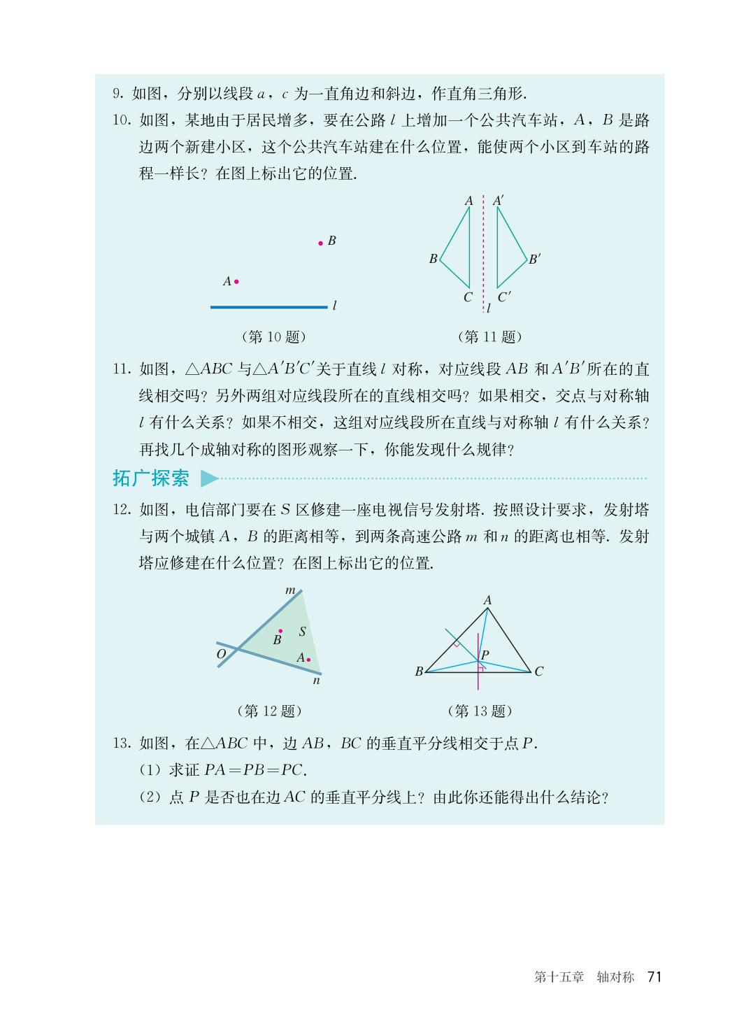 novel_d464db38e6a1.jpg