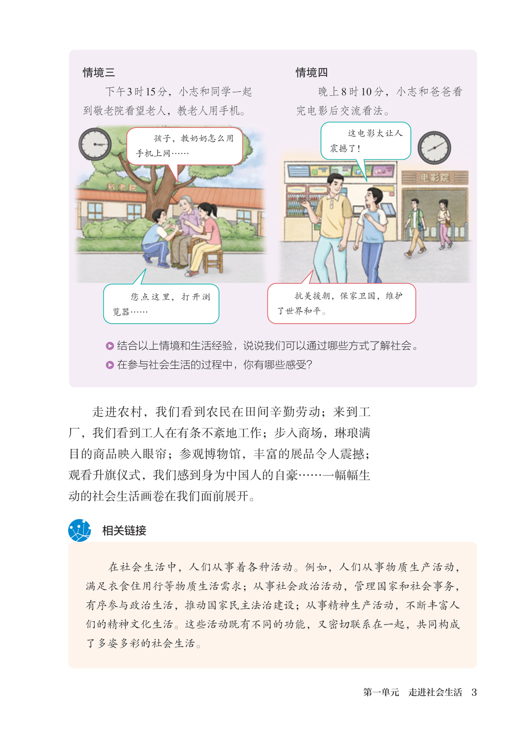 novel_ecc0279b4b97.jpg