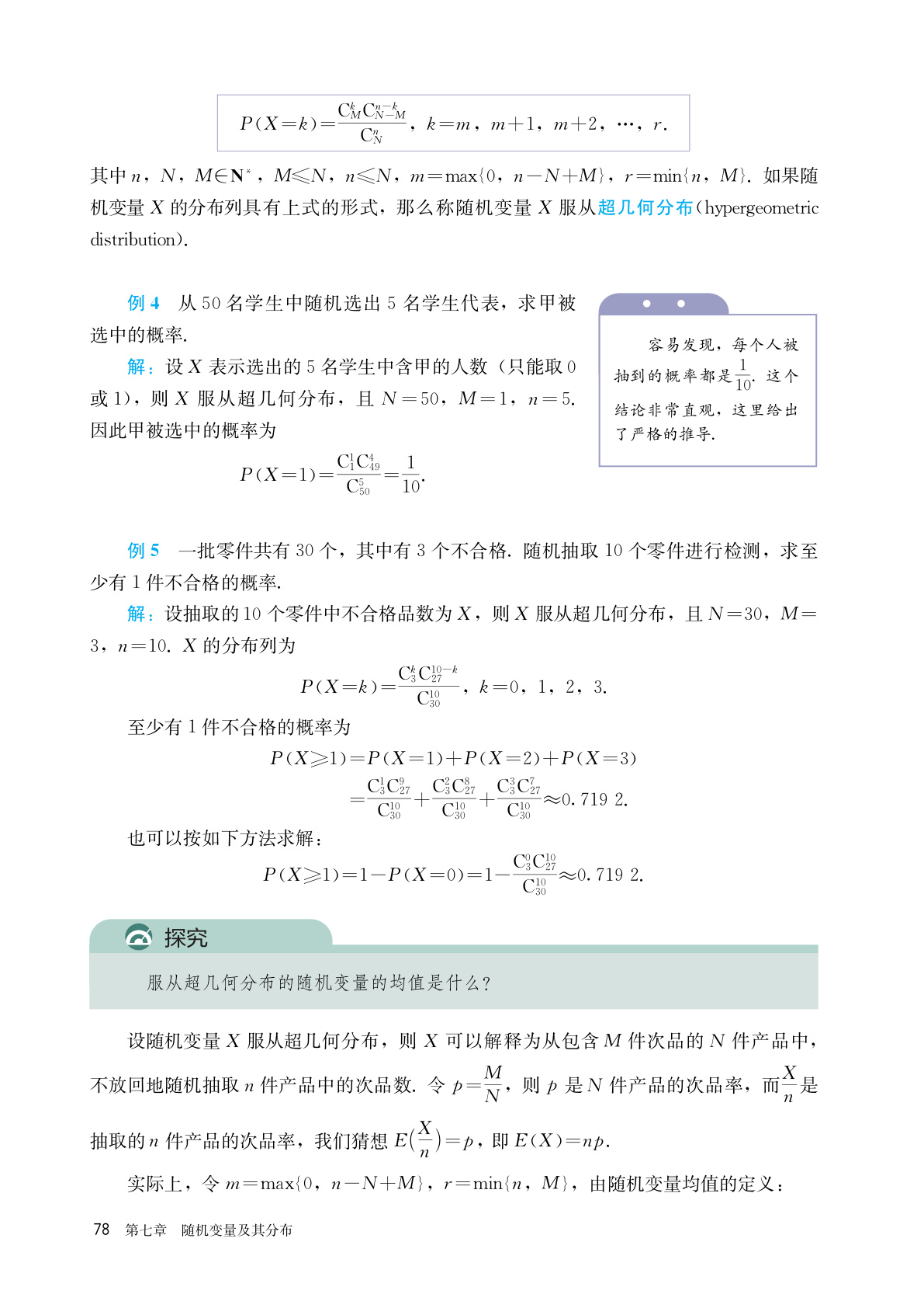 novel_f725fc2559e3.jpg