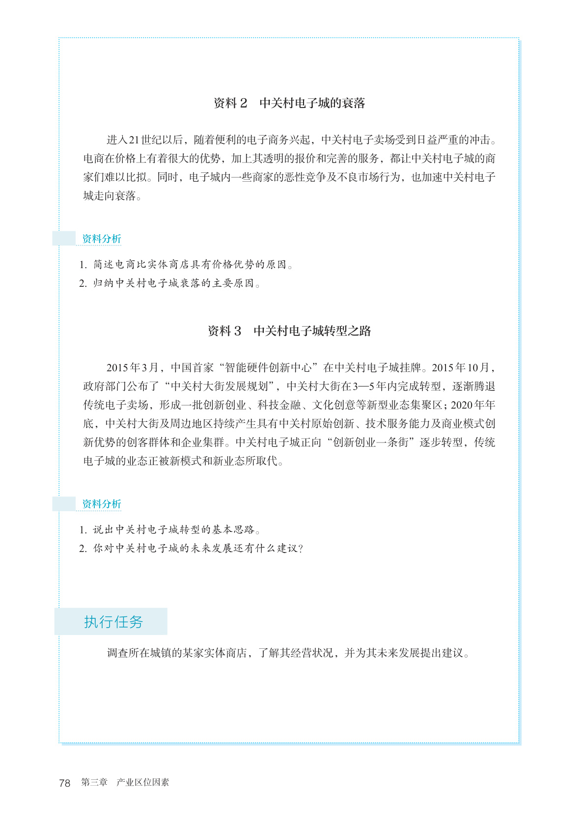 novel_ea6997e354b1.jpg