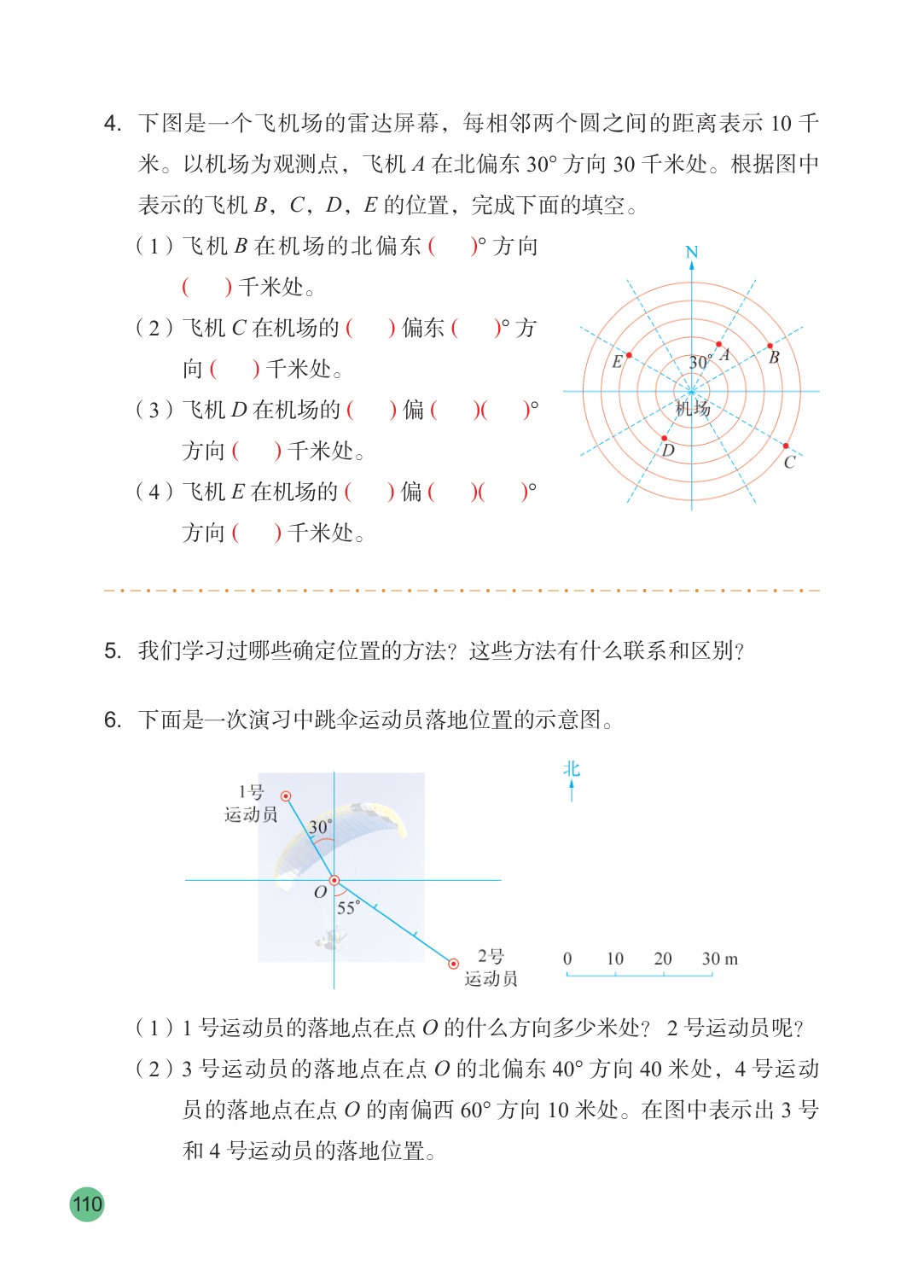 novel_a5b1a4e8a980.jpg