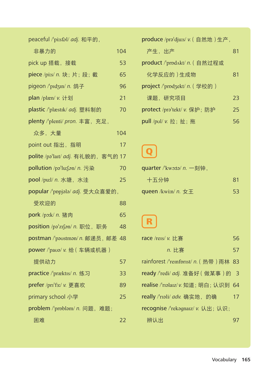 novel_3b969e59edfe.jpg