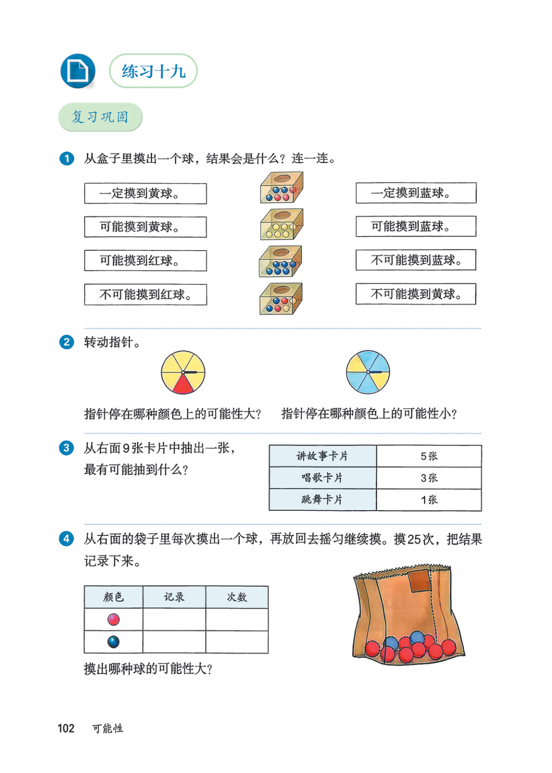 novel_ebd27a25d20e.jpg