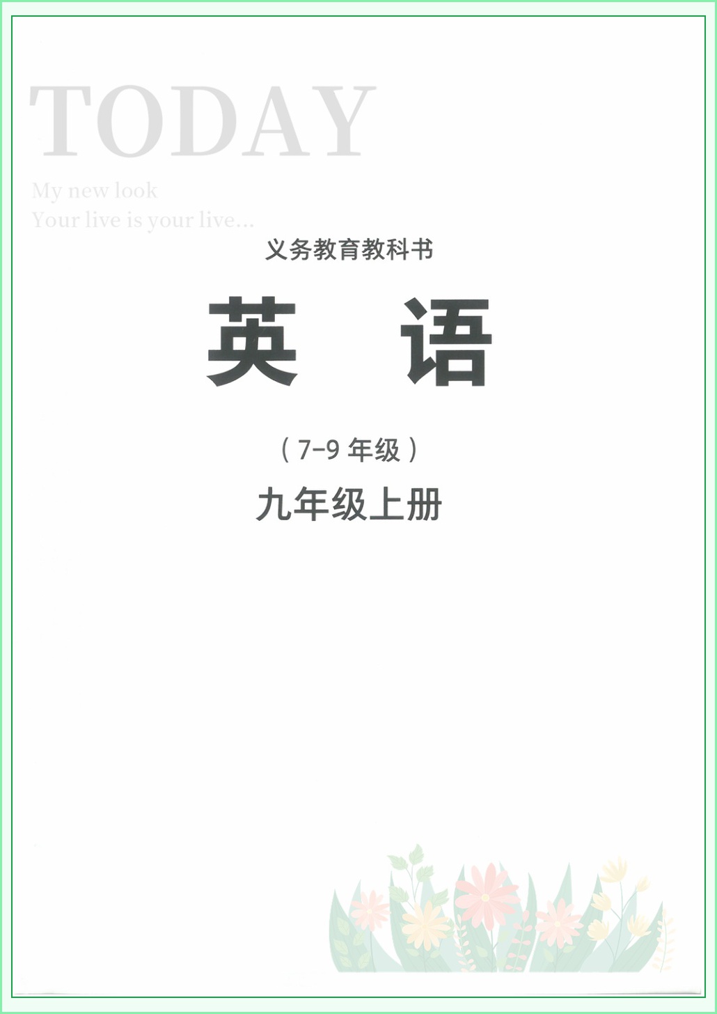 novel_a5c1dc1812a9.jpg