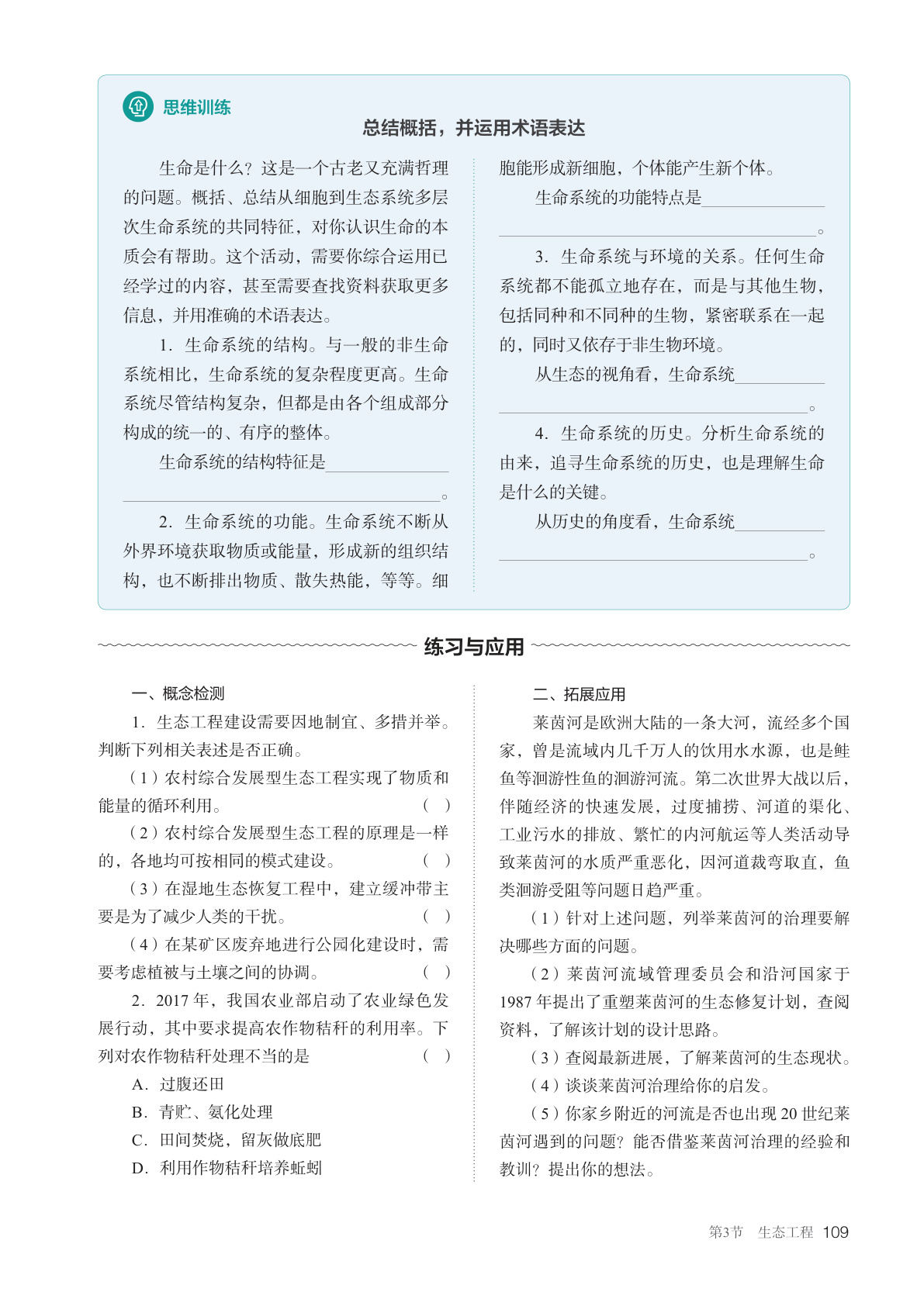 novel_a628fa1edd4b.jpg