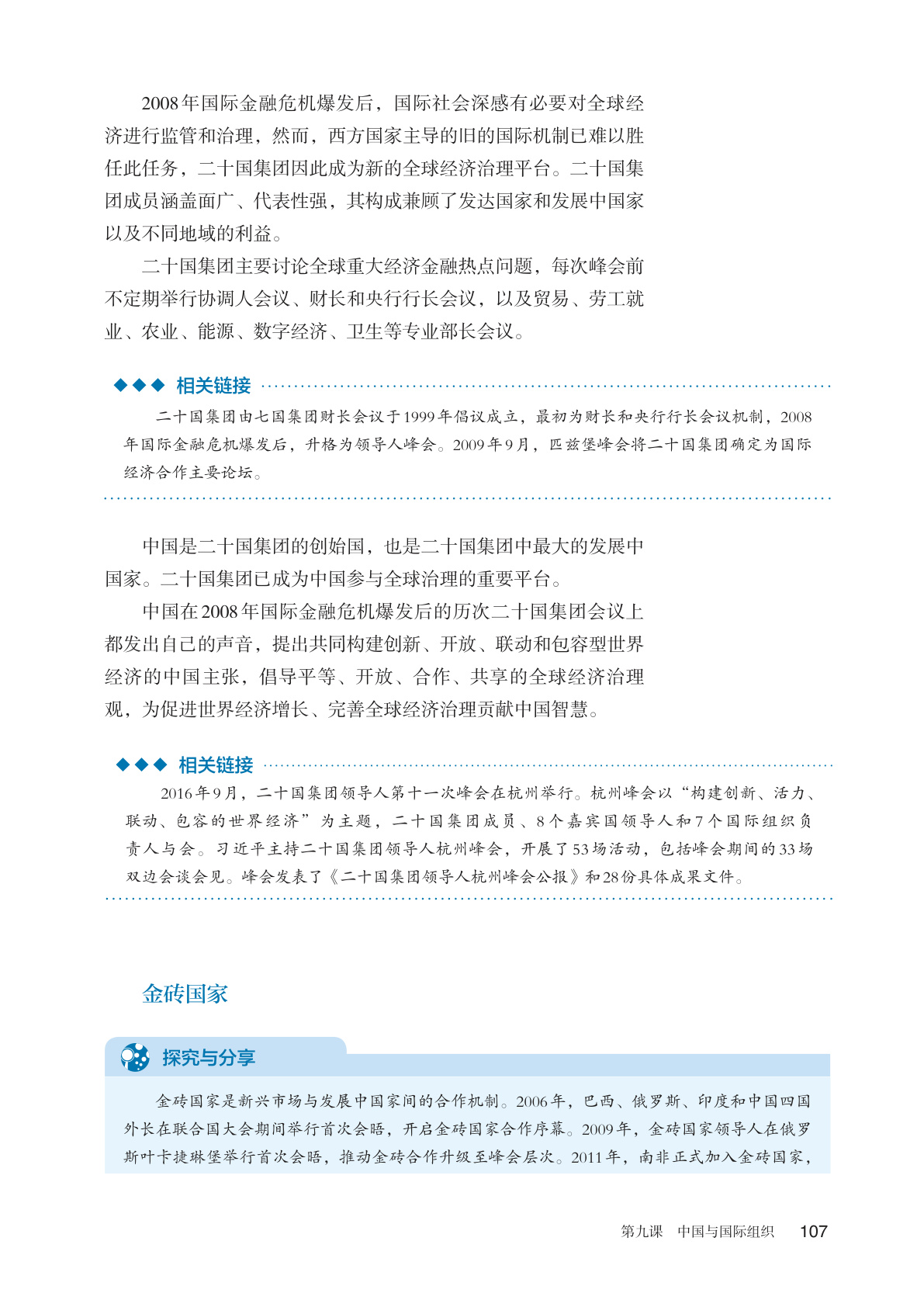 novel_c6bc49edab52.jpg
