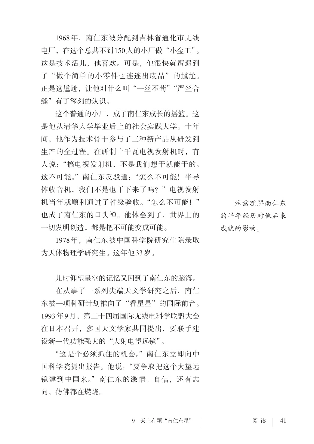 novel_f2bd895dc4fa.jpg
