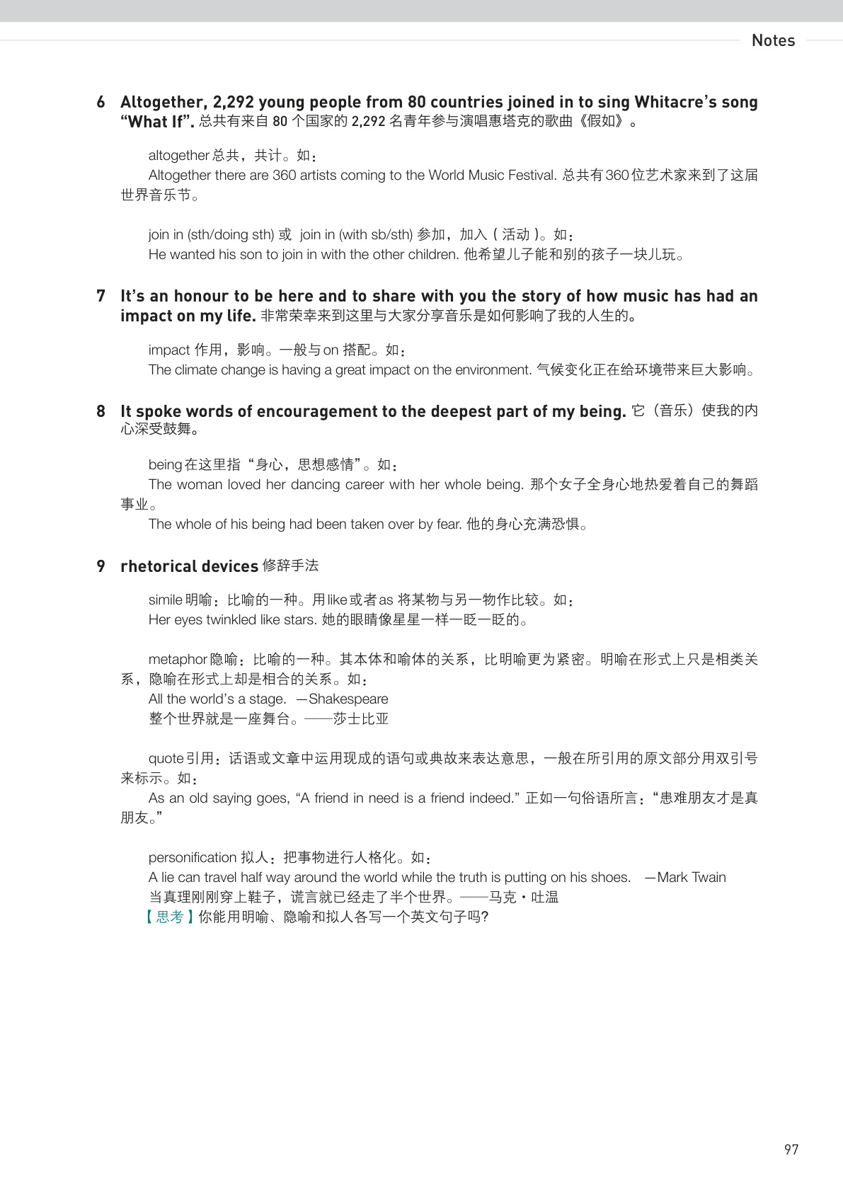 novel_8a35fca9460f.jpg