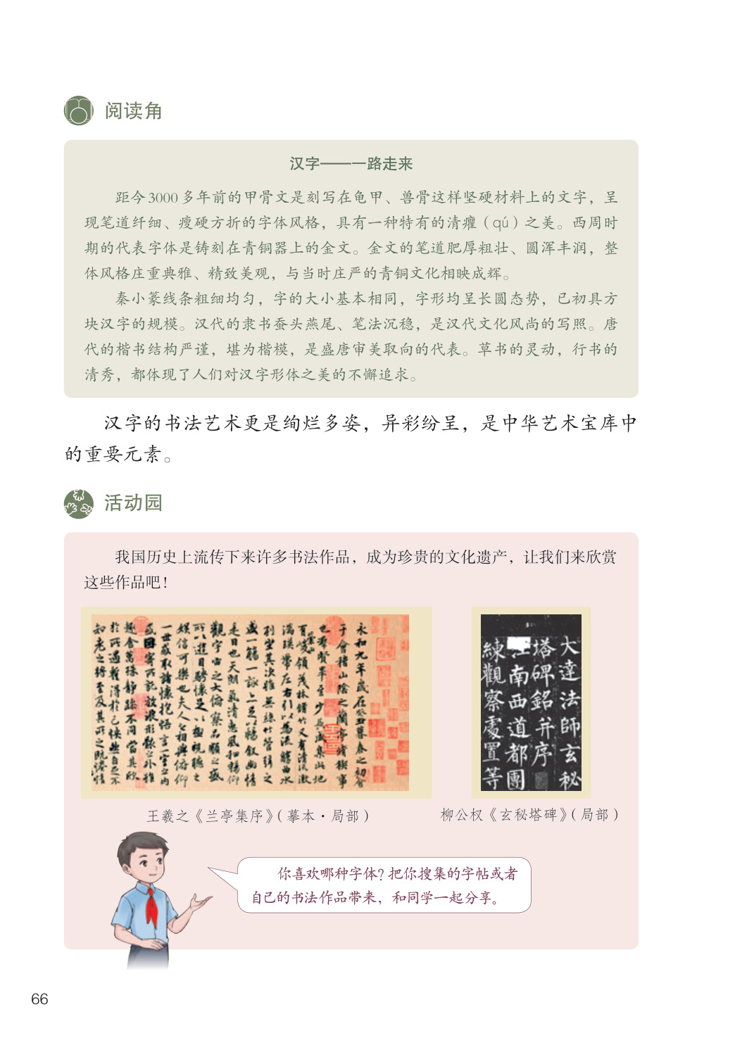 novel_cc1e53a8daa9.jpg