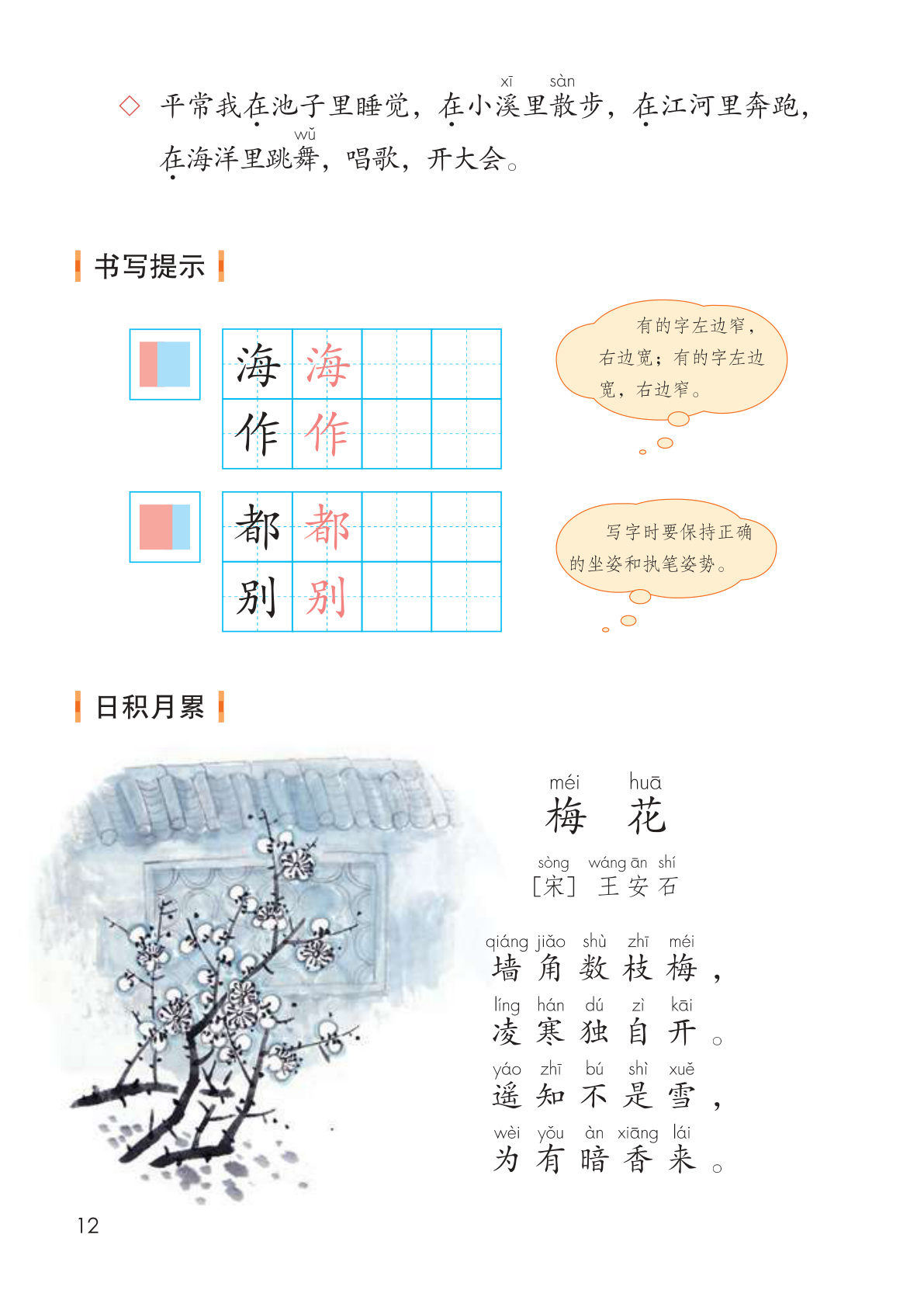 novel_1a9c3c478a7f.jpg
