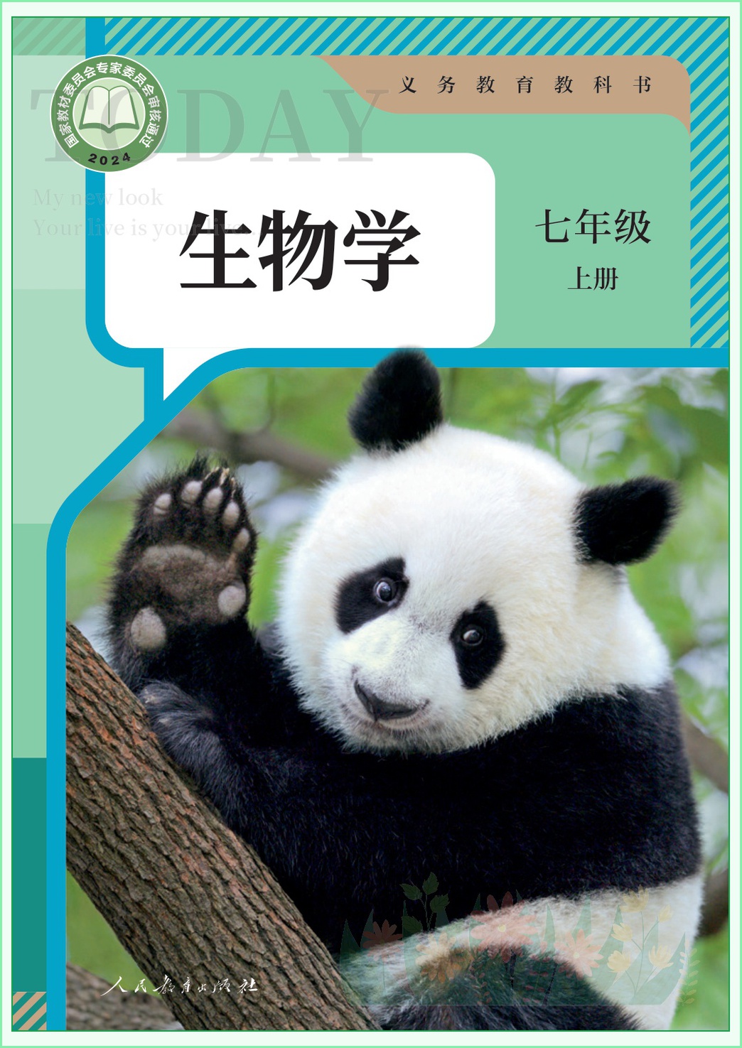 novel_fcacd6141814.jpg