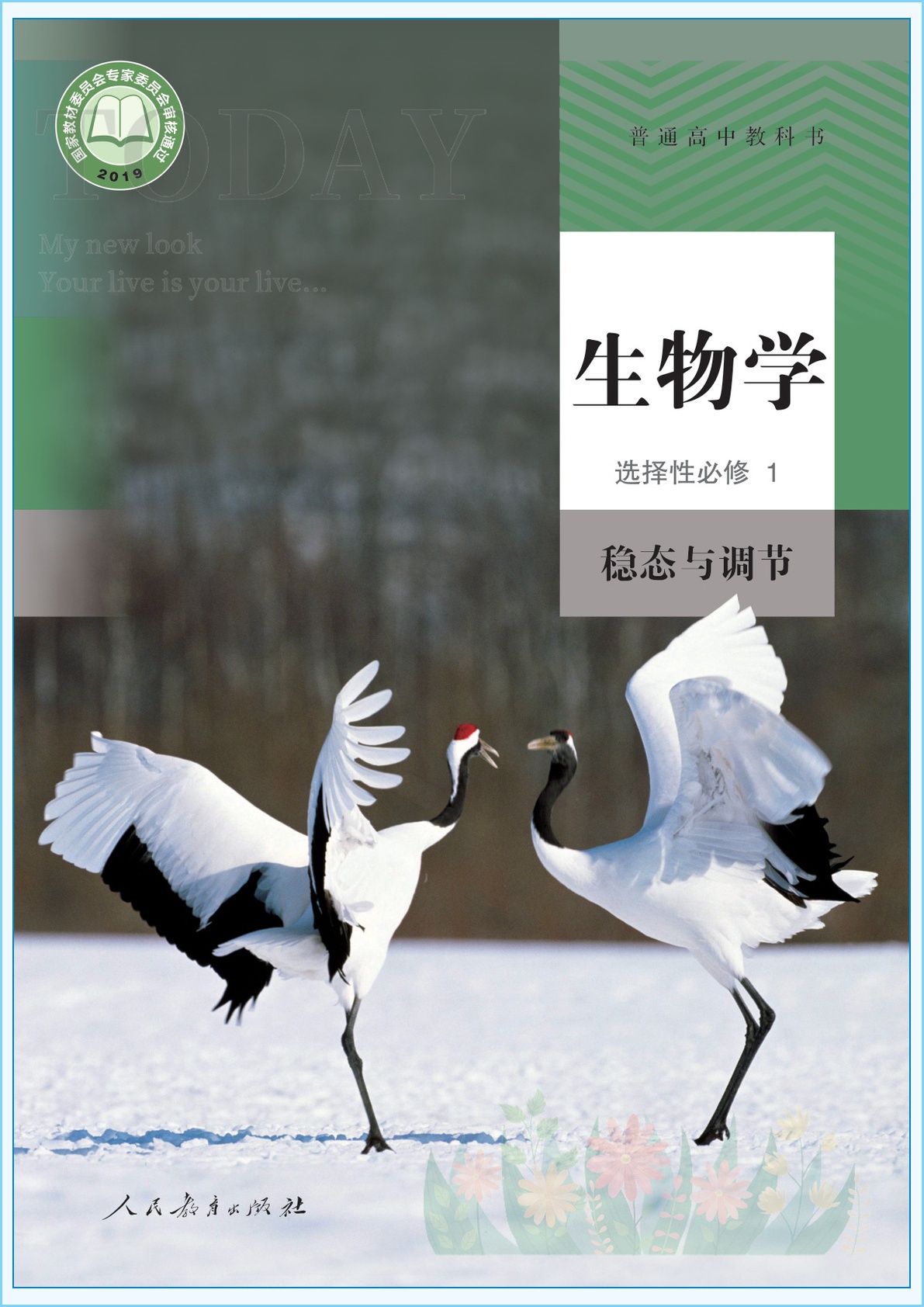 novel_16ecc7846f68.jpg