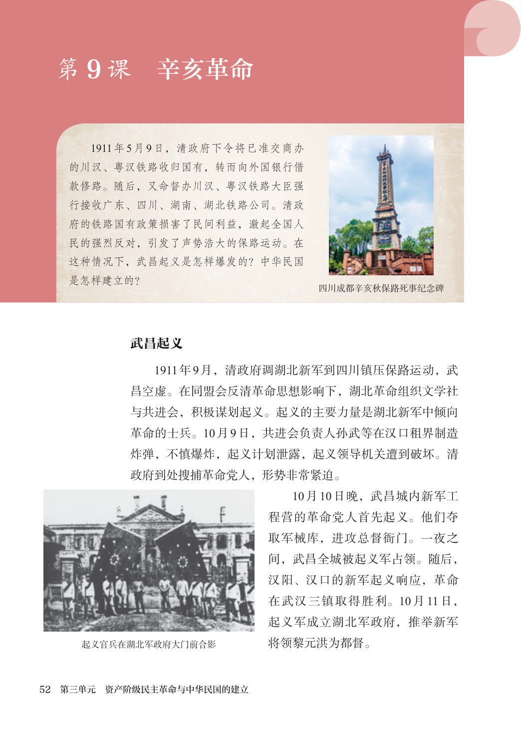 novel_3a1eb3932503.jpg