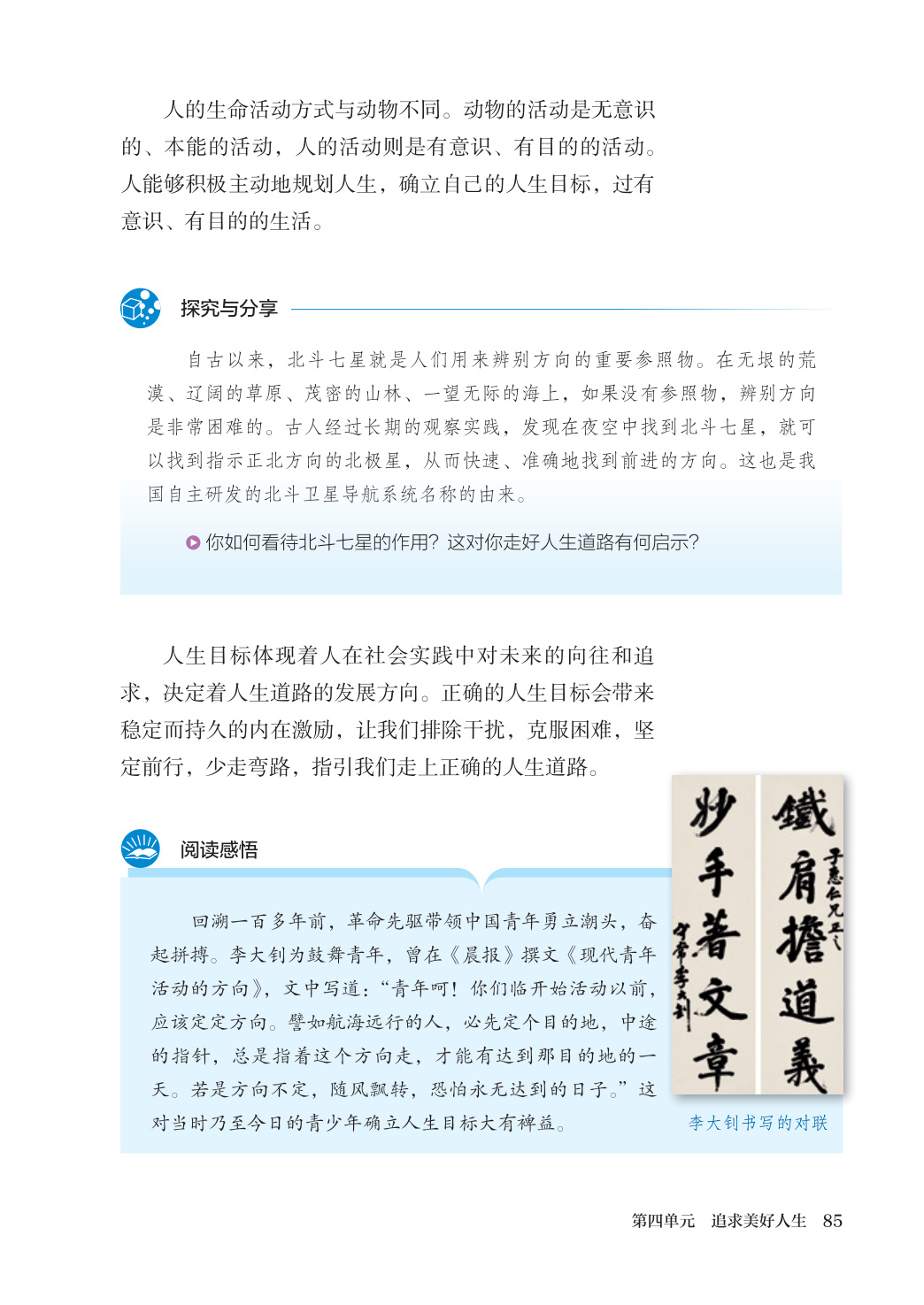 novel_42eae83a1703.jpg