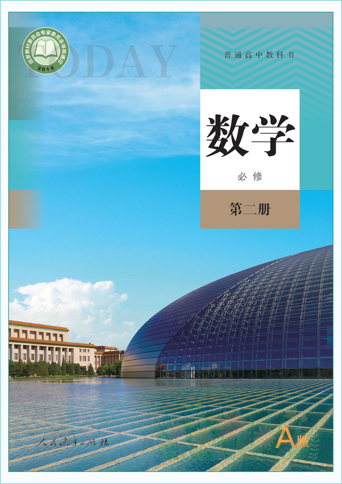 novel_7cfee9b8f93e.jpg