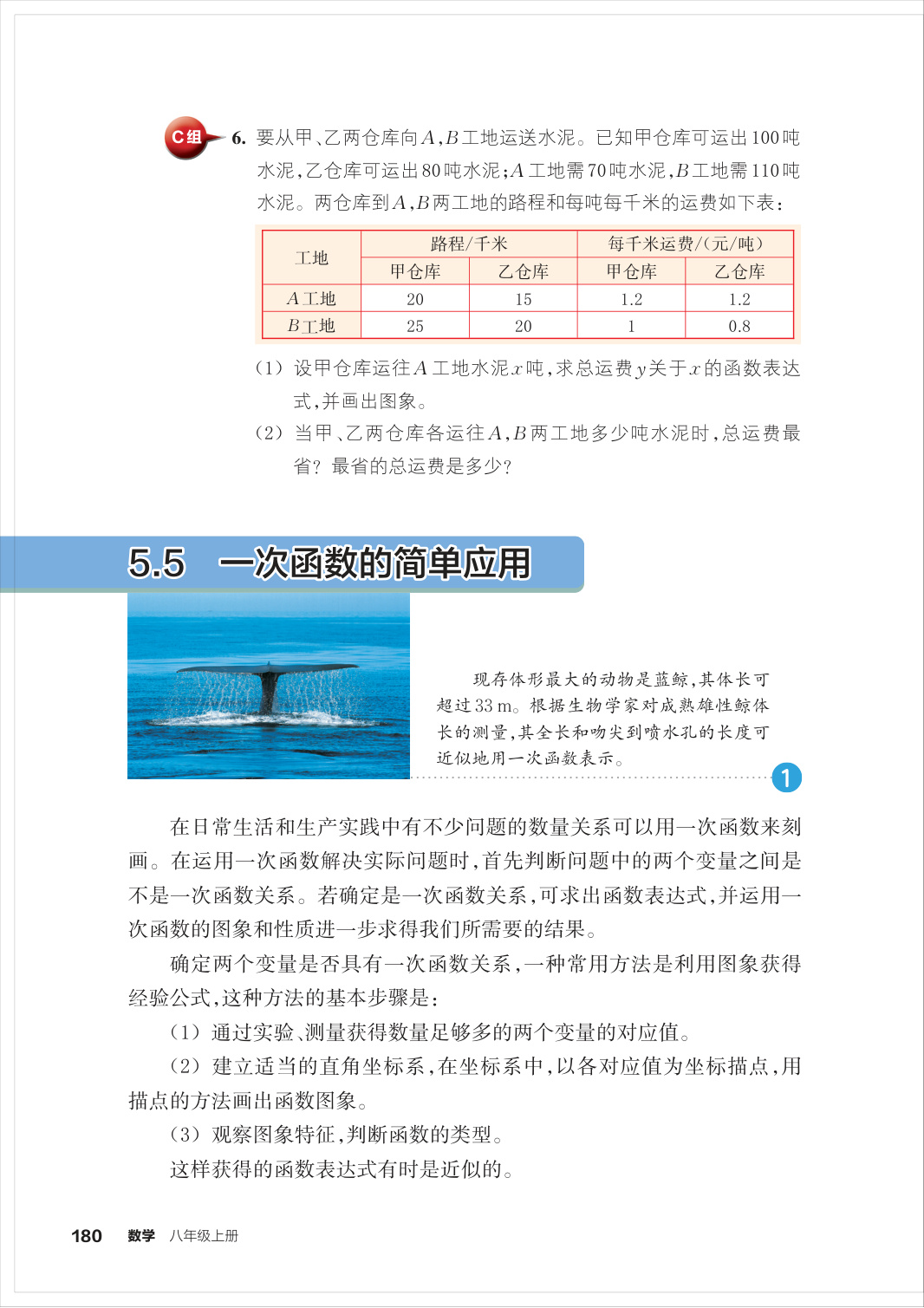 novel_885b30efef18.jpg