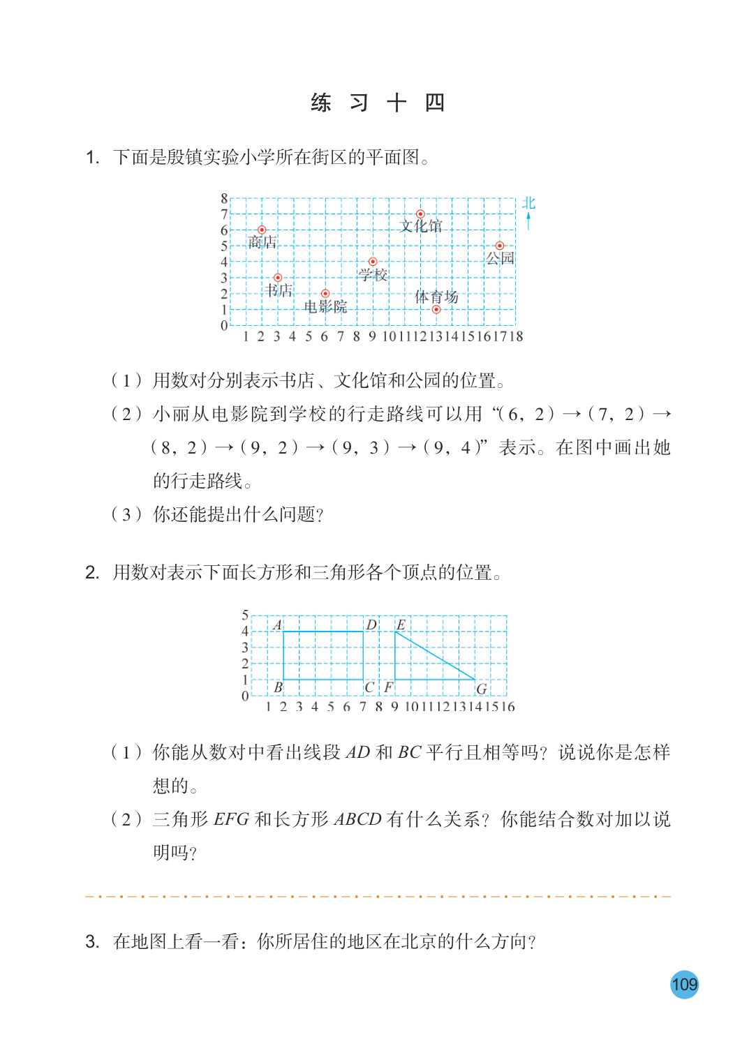 novel_76faf7c4e57e.jpg