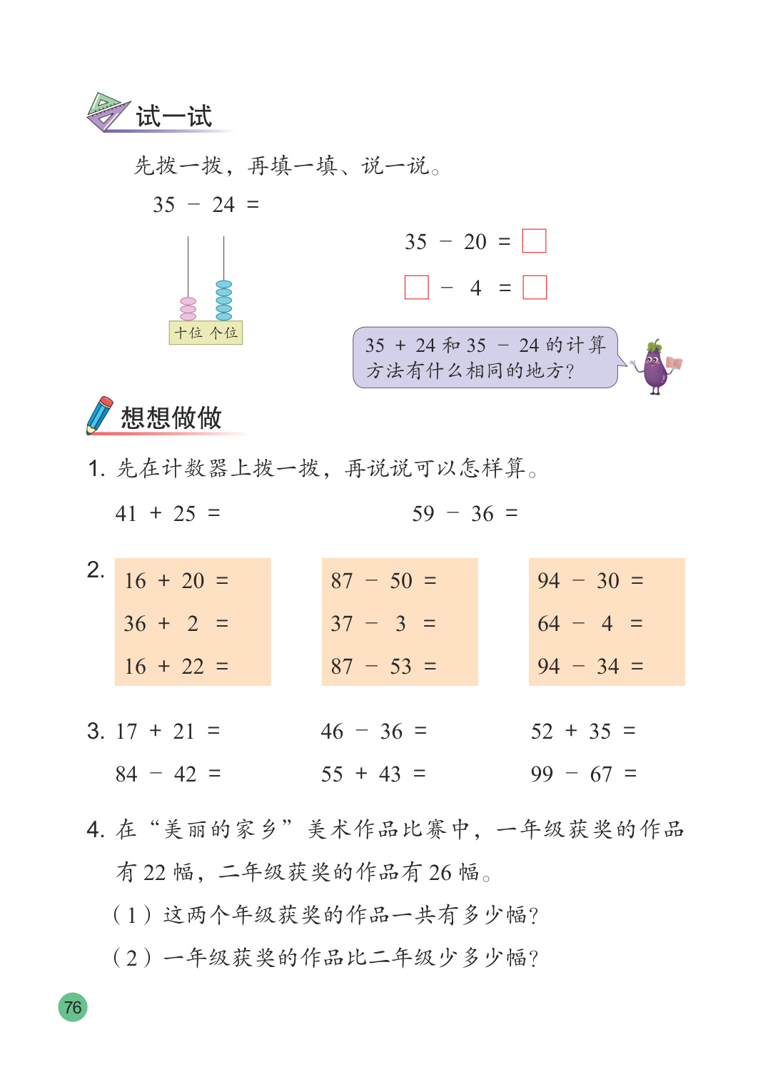 novel_3c13fb554127.jpg