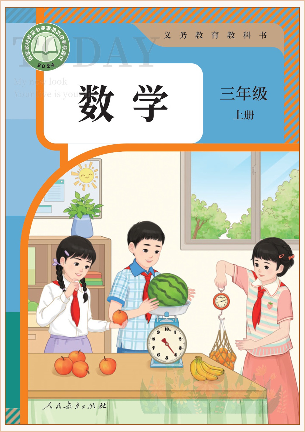 novel_d9f2299b0791.jpg