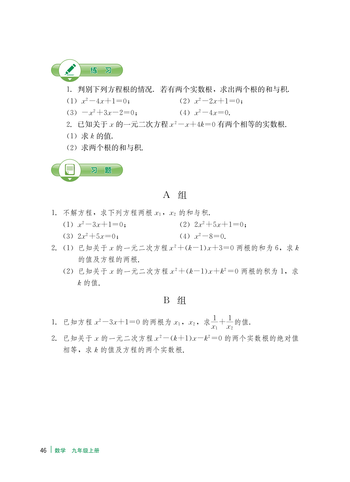 novel_ddfd3681f0f6.jpg