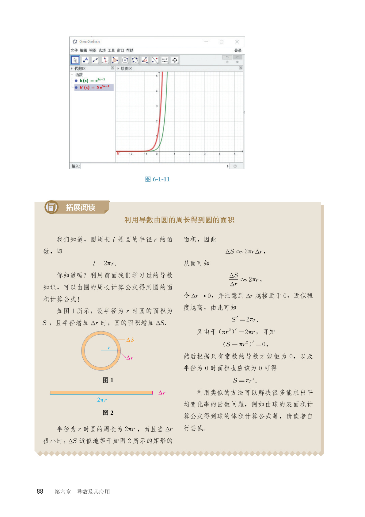 novel_417fdc7c3c76.jpg