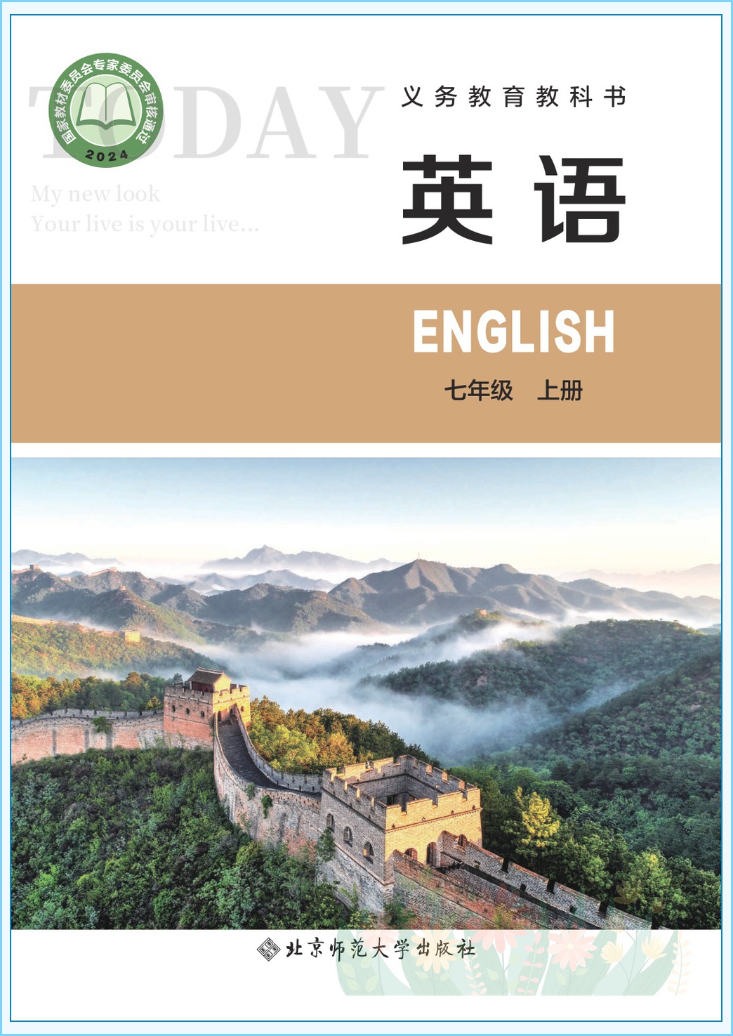 novel_e8cf7f550a1b.jpg