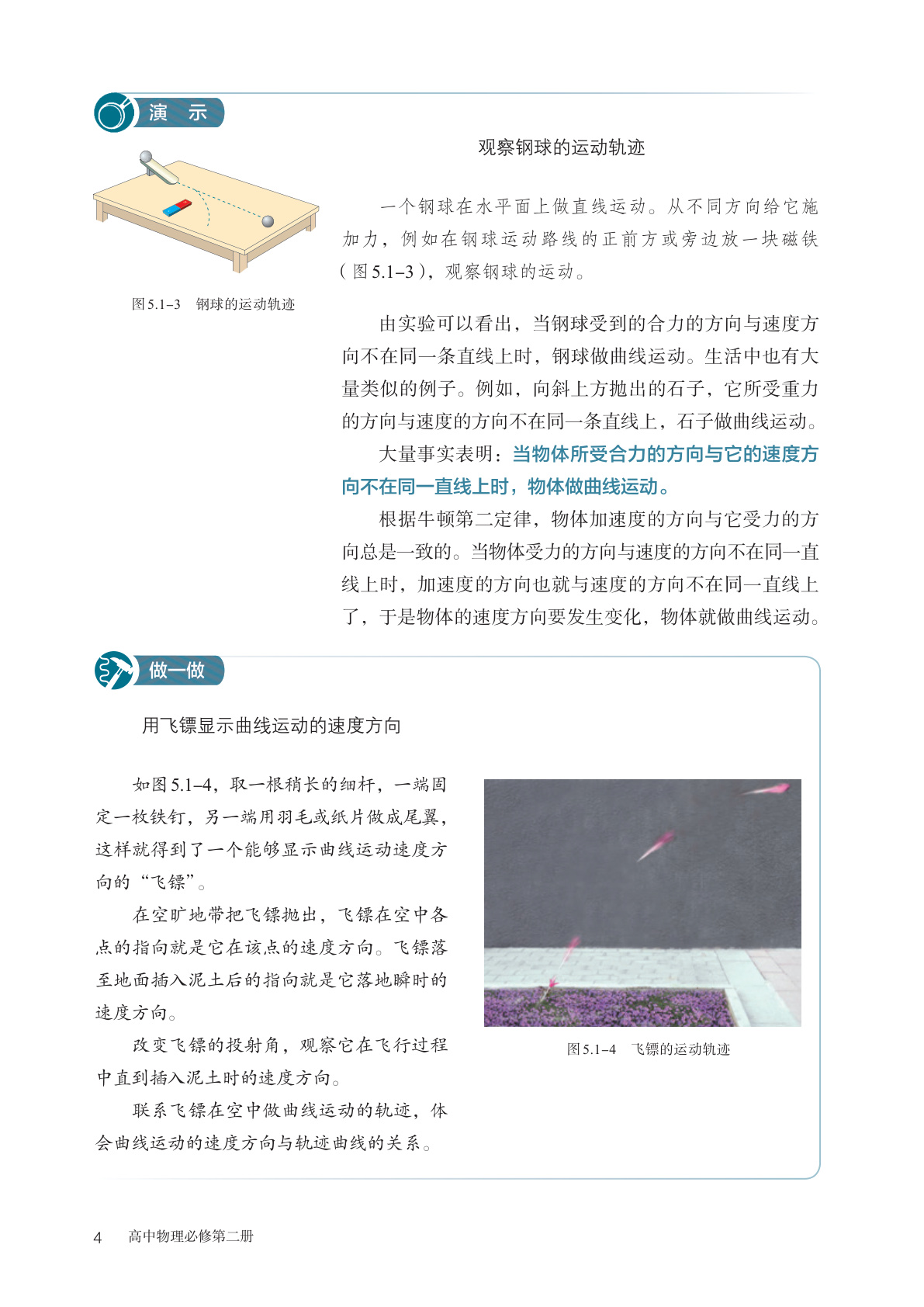 novel_97874d6bcd70.jpg