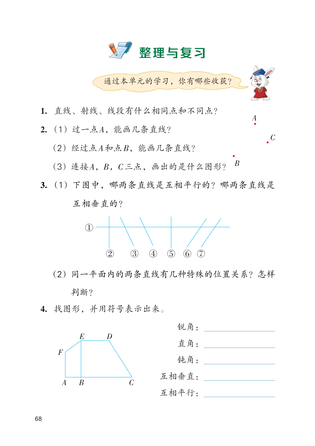 novel_4cd3224af192.jpg
