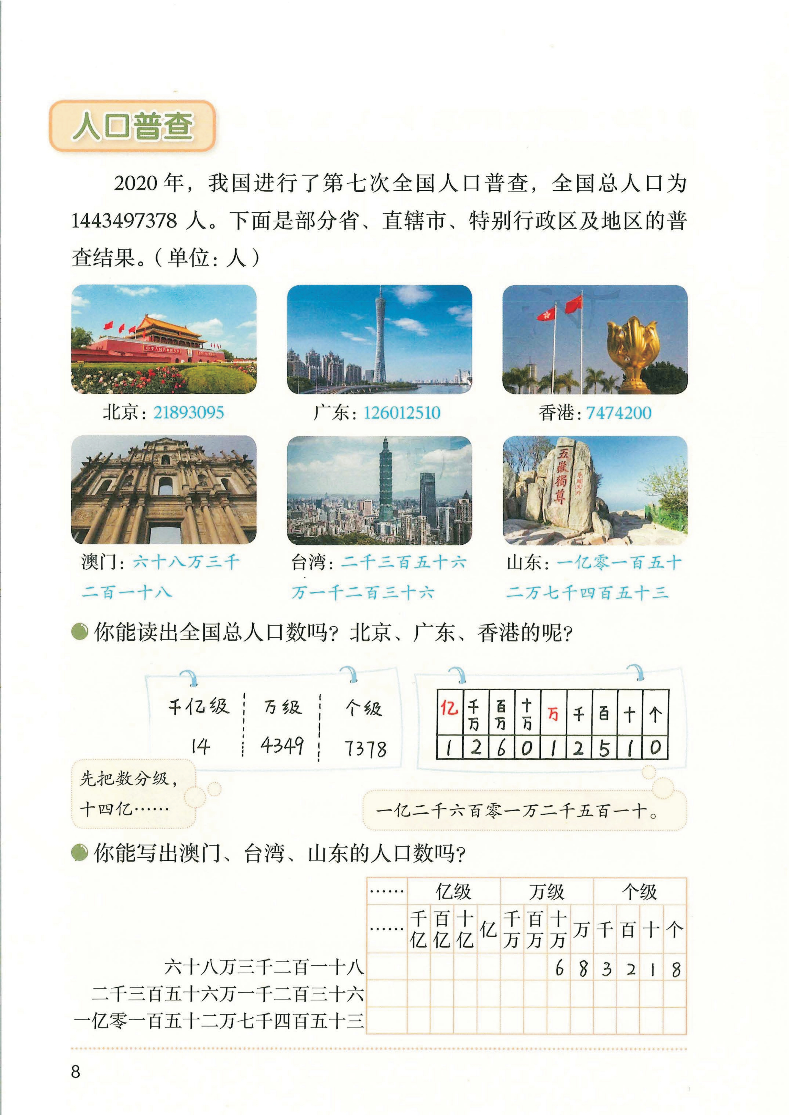 novel_94a9ca4896a8.jpg