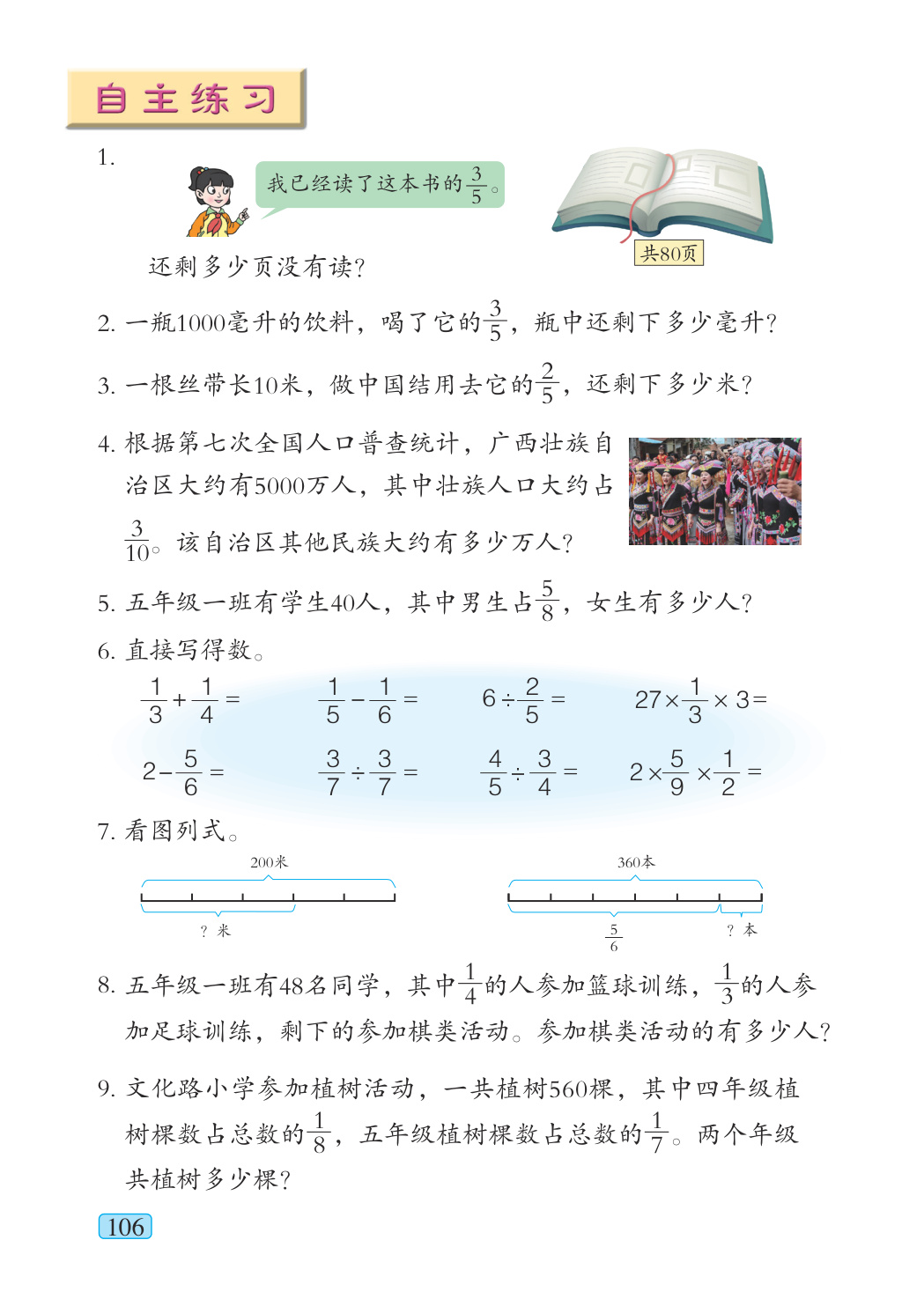 novel_4af9250b0e95.jpg