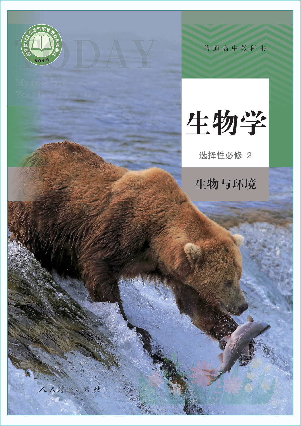 novel_d2f7ef11ef93.jpg