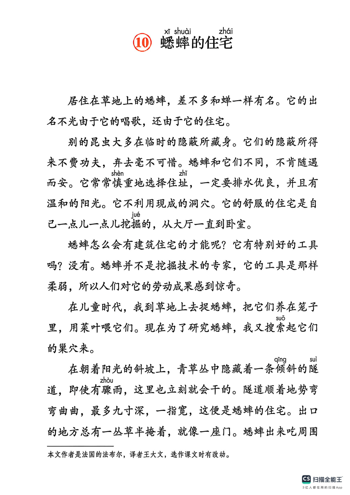 novel_77edc8d4796e.jpg