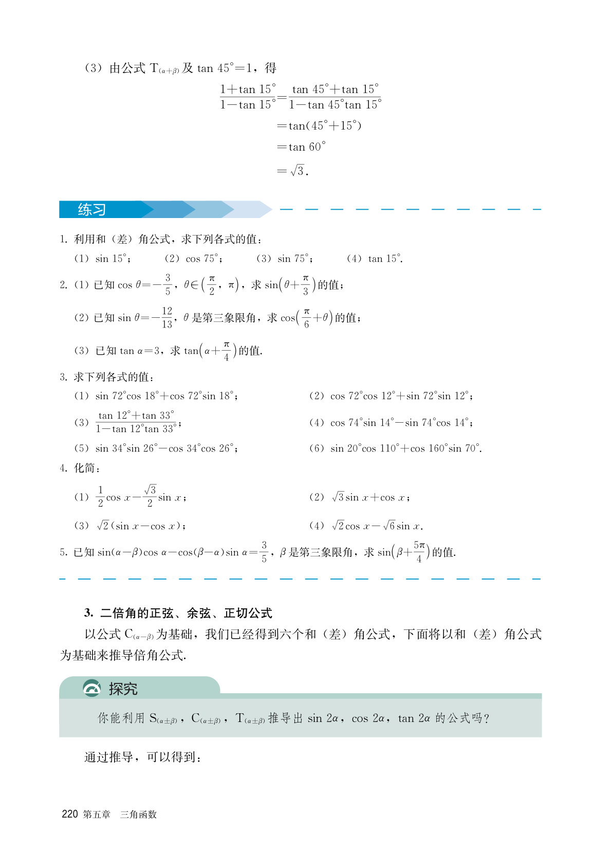 novel_74c345d433b5.jpg