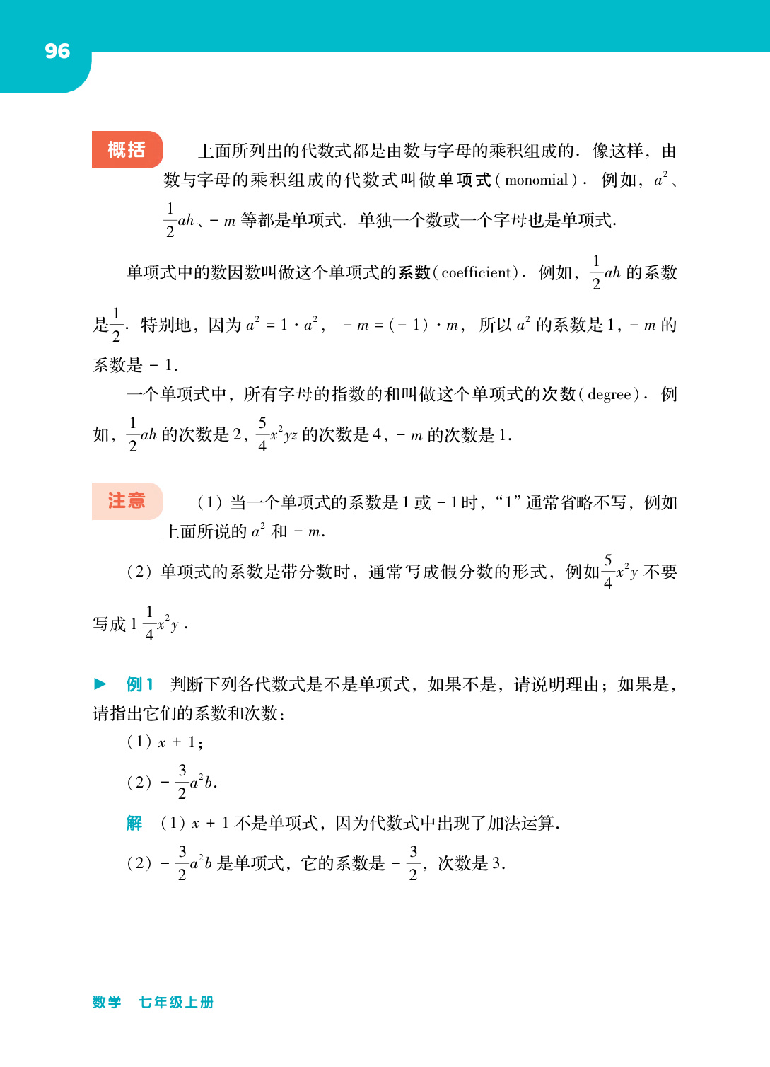 novel_0b13652b29e4.jpg