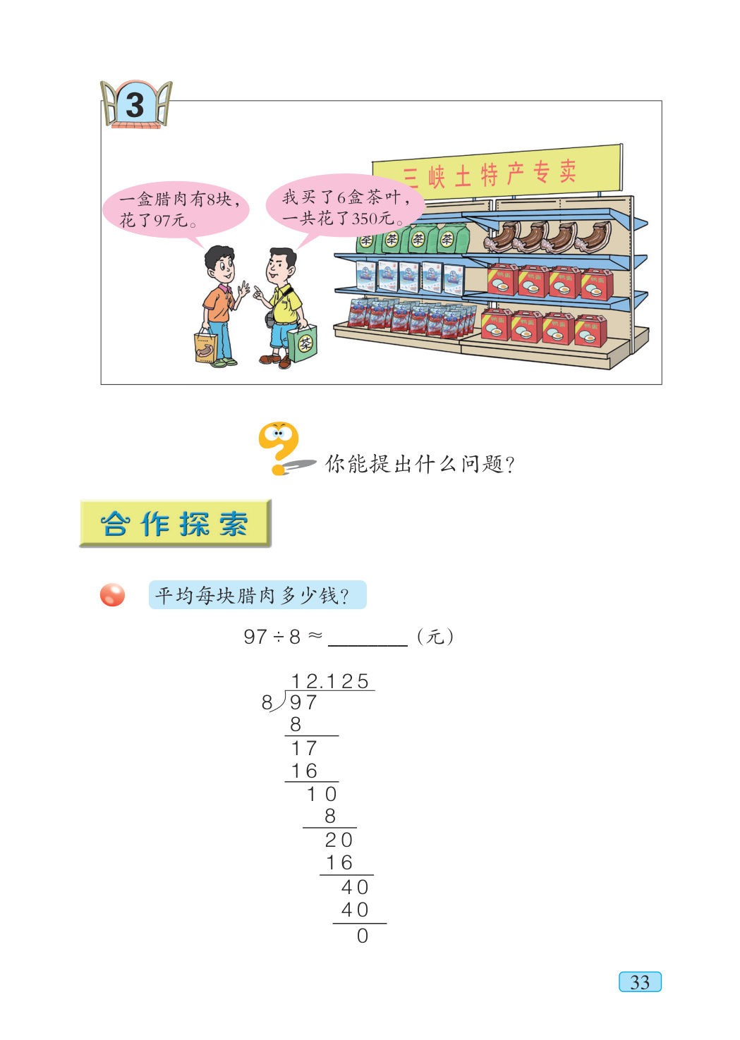 novel_619b8639cf56.jpg