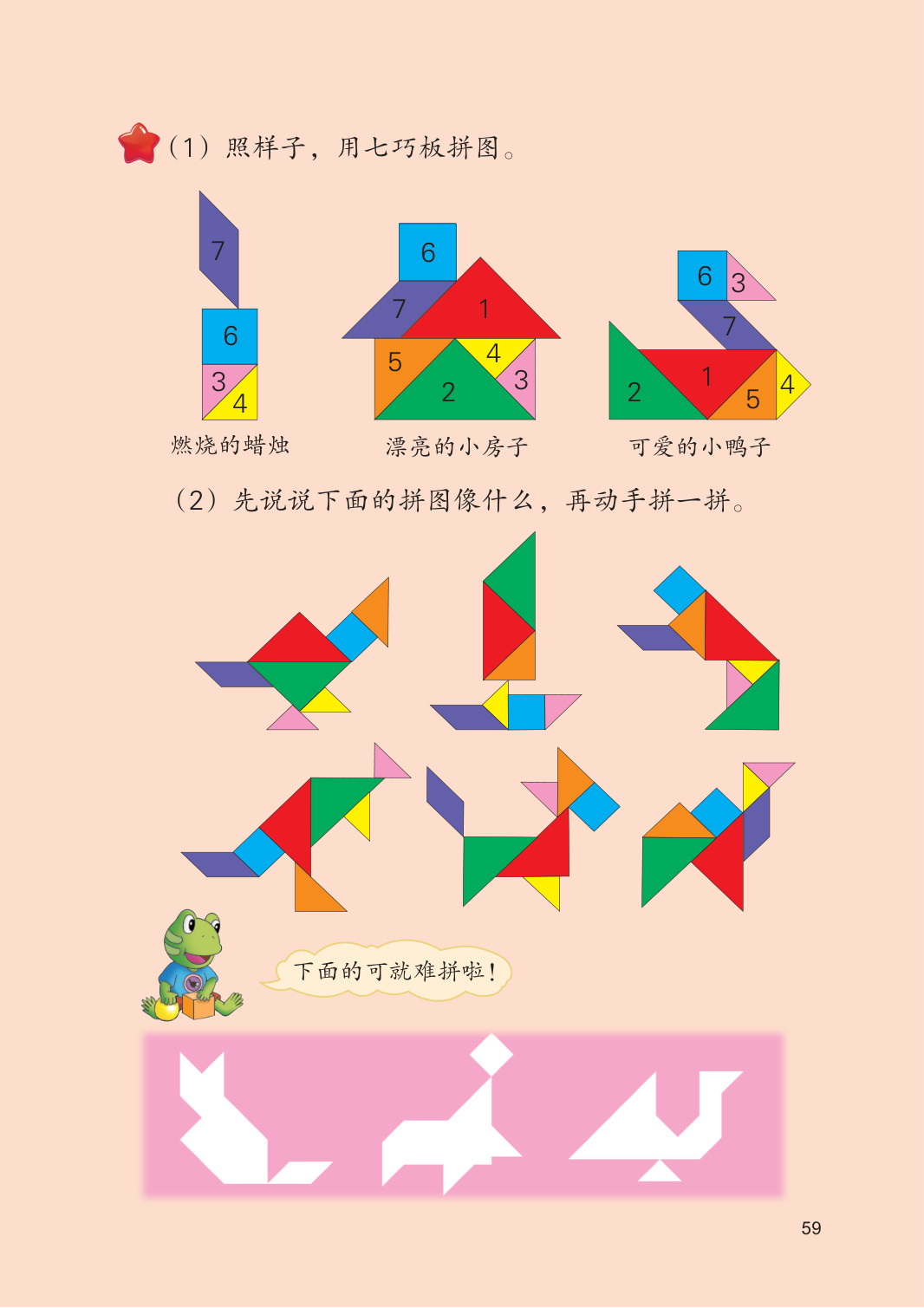 novel_39bbf902017f.jpg