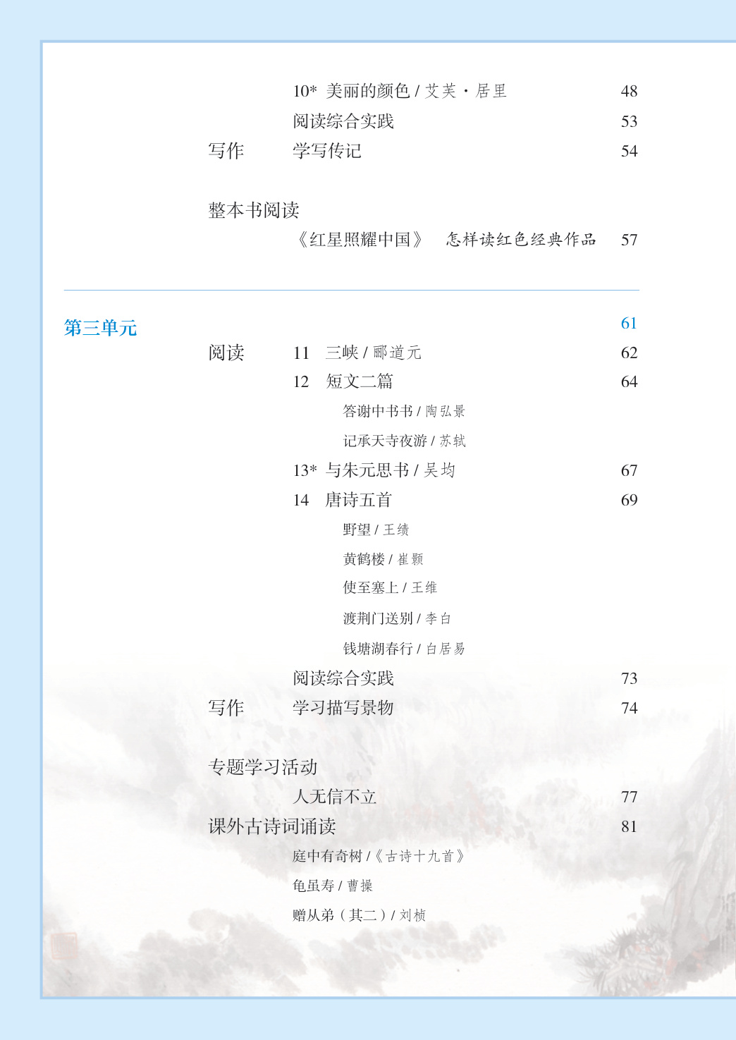 novel_1cc8dde105fb.jpg