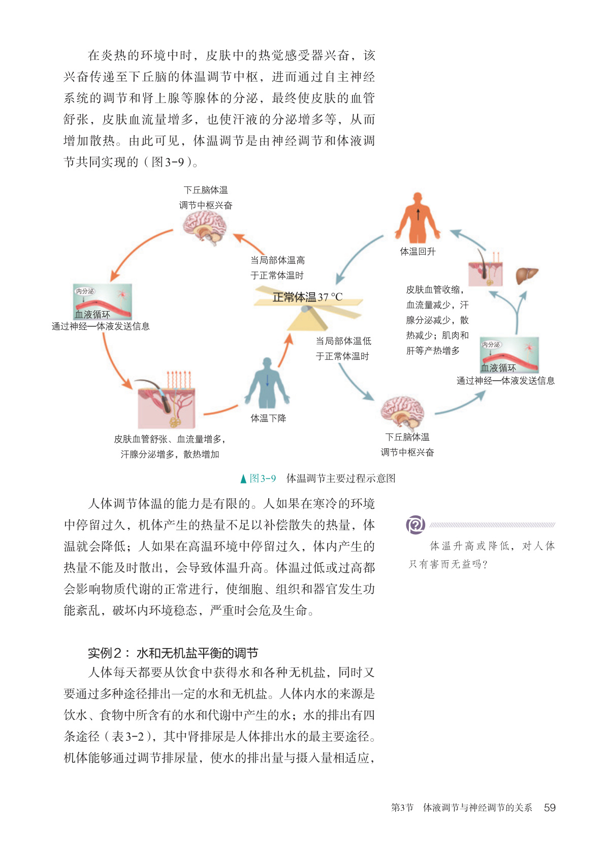 novel_22f7127325a5.jpg