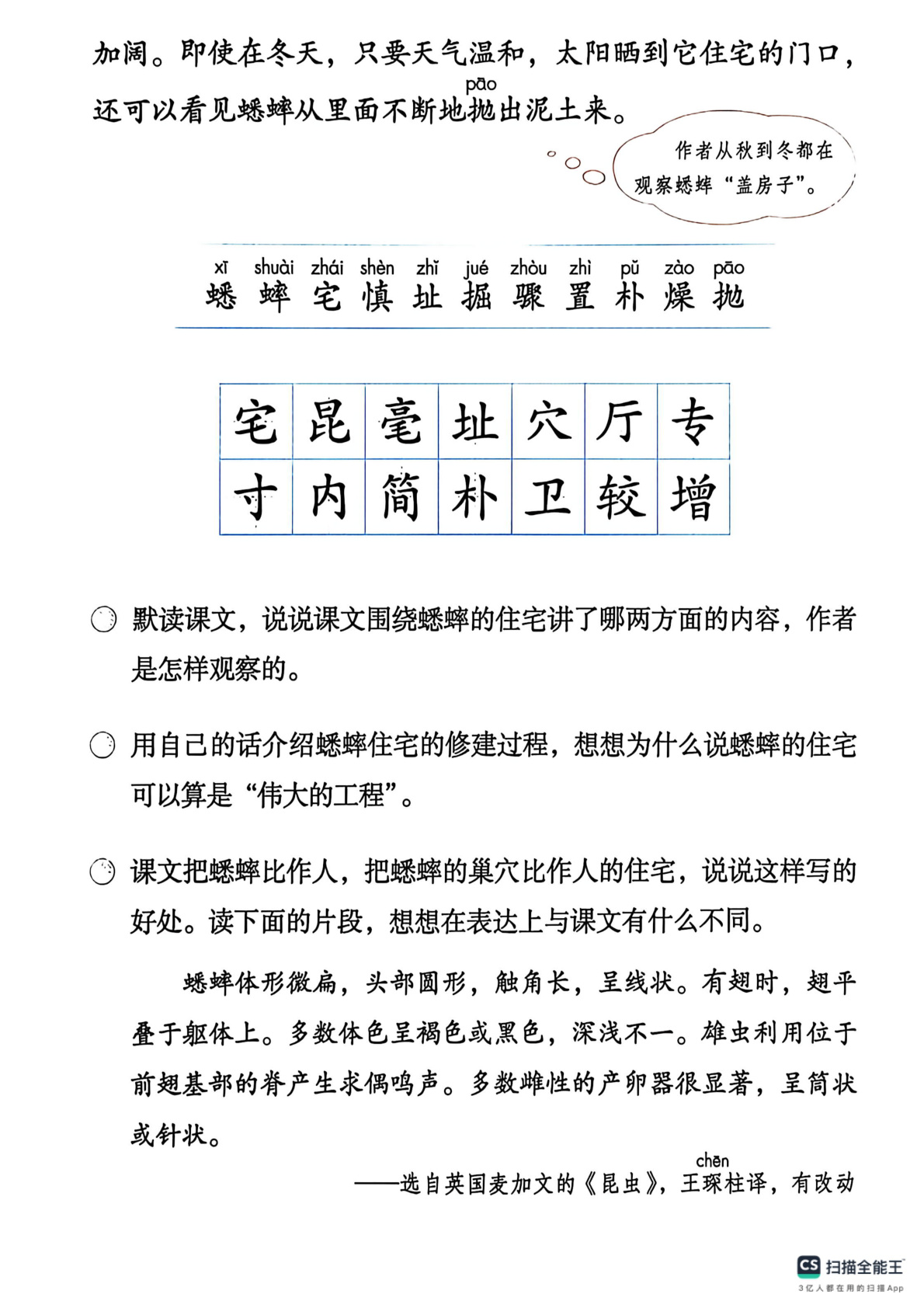 novel_6f450a8467d4.jpg