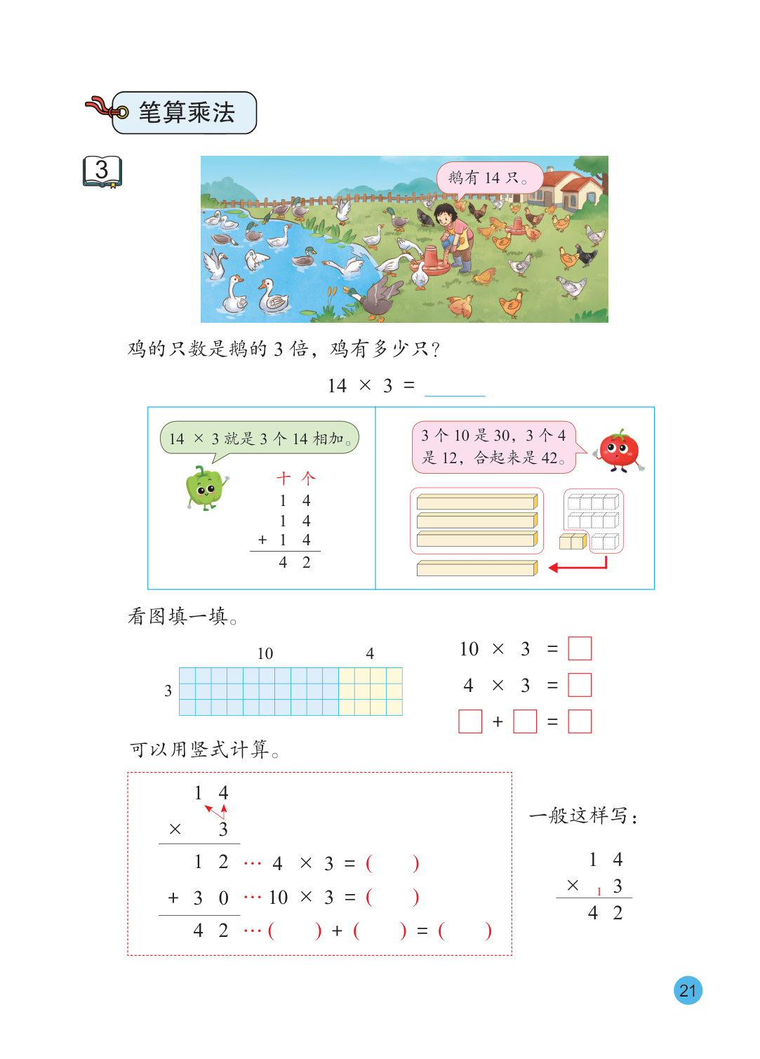 novel_3f9a3633c305.jpg