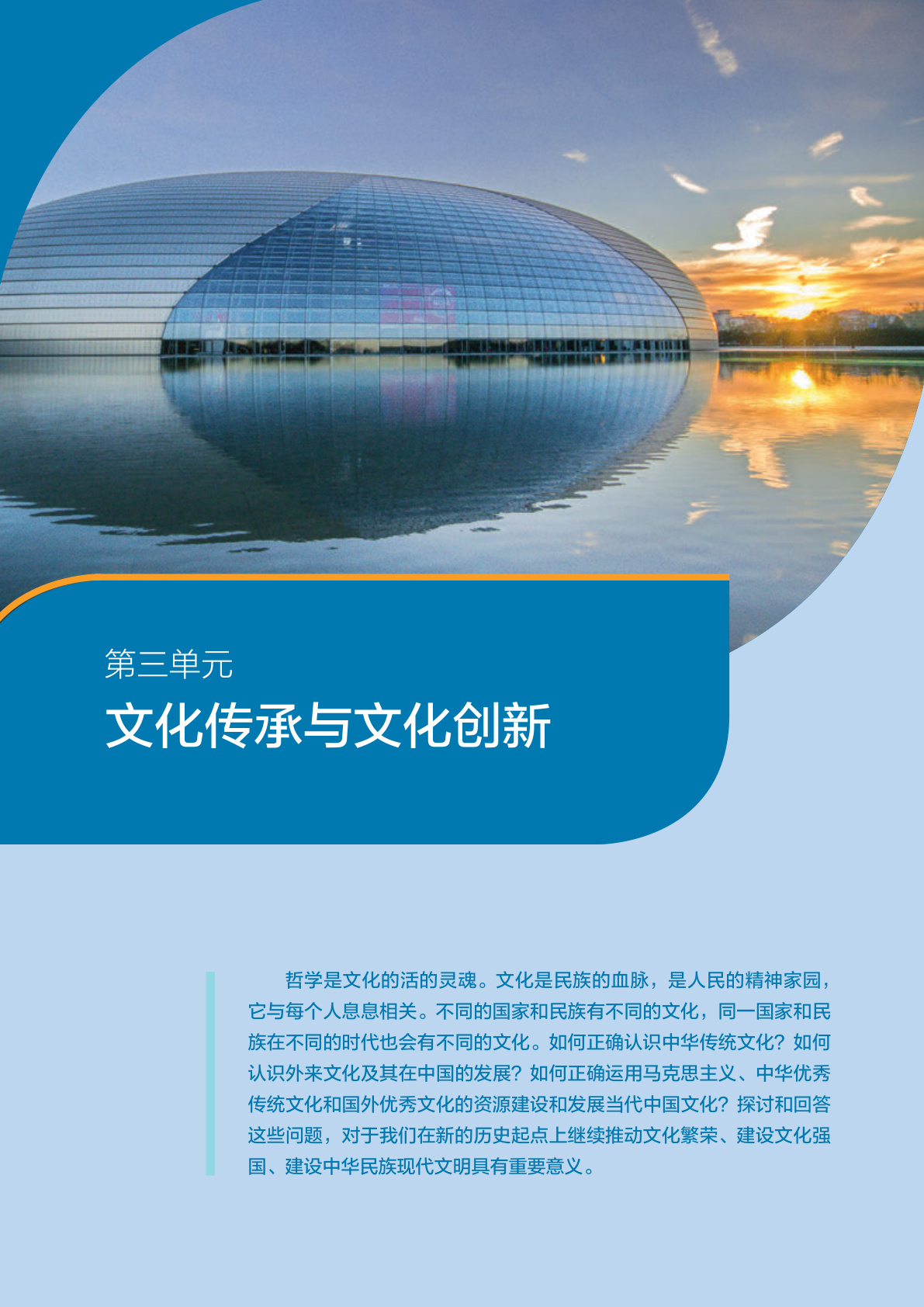 novel_1111fe2b3582.jpg