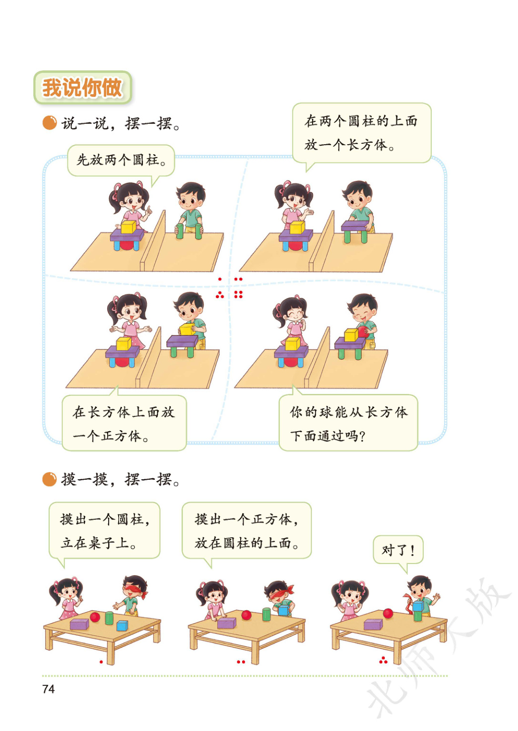 novel_2607bf65b408.jpg
