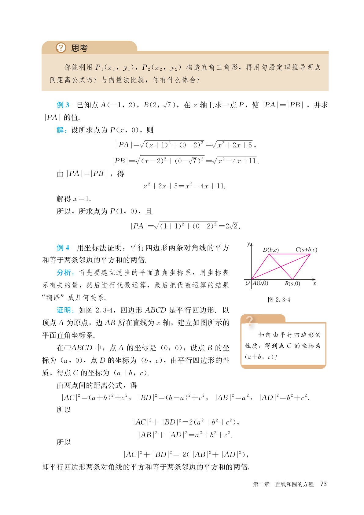 novel_8e59333d8e45.jpg