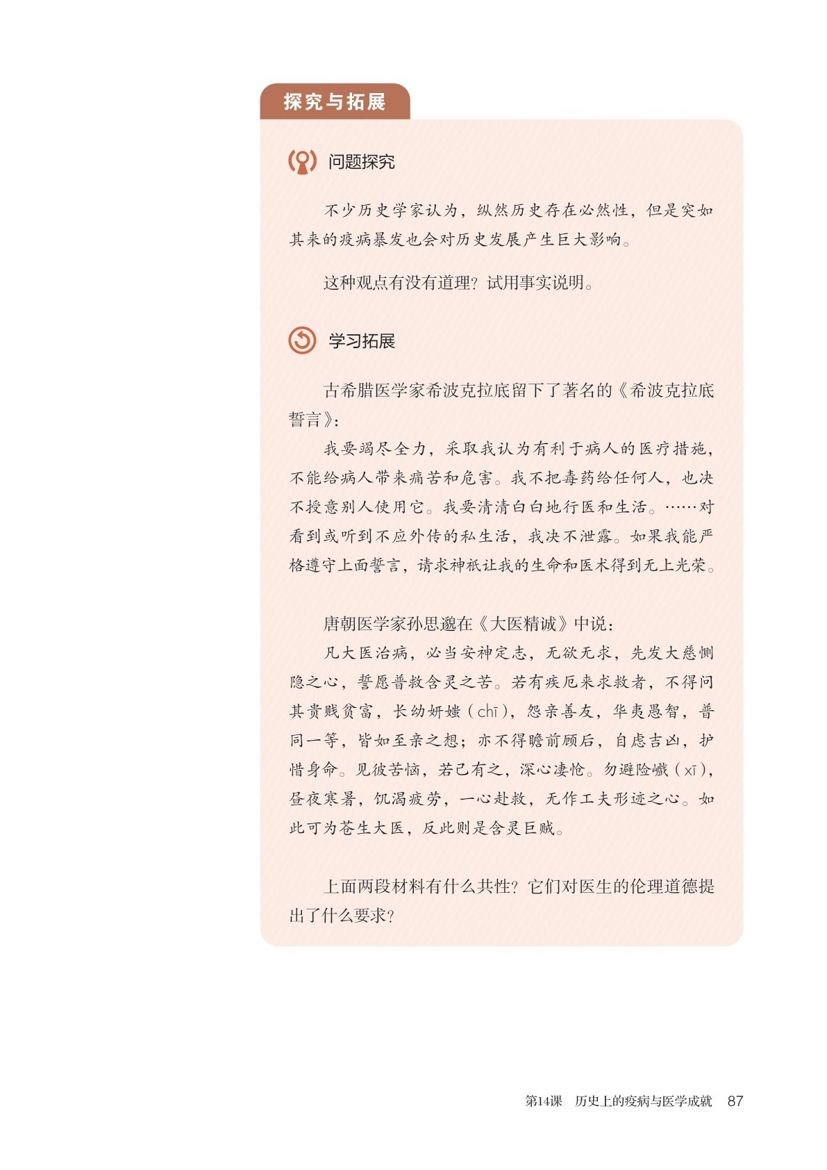 novel_315c47241b5d.jpg