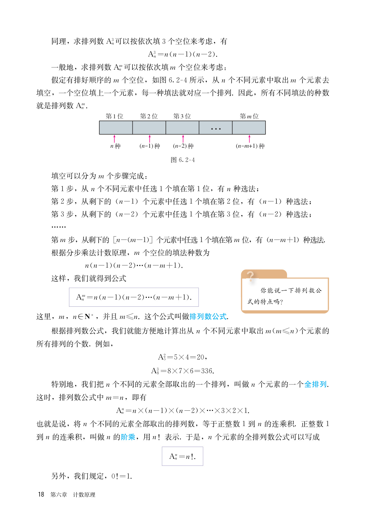 novel_5f69f1c854ca.jpg
