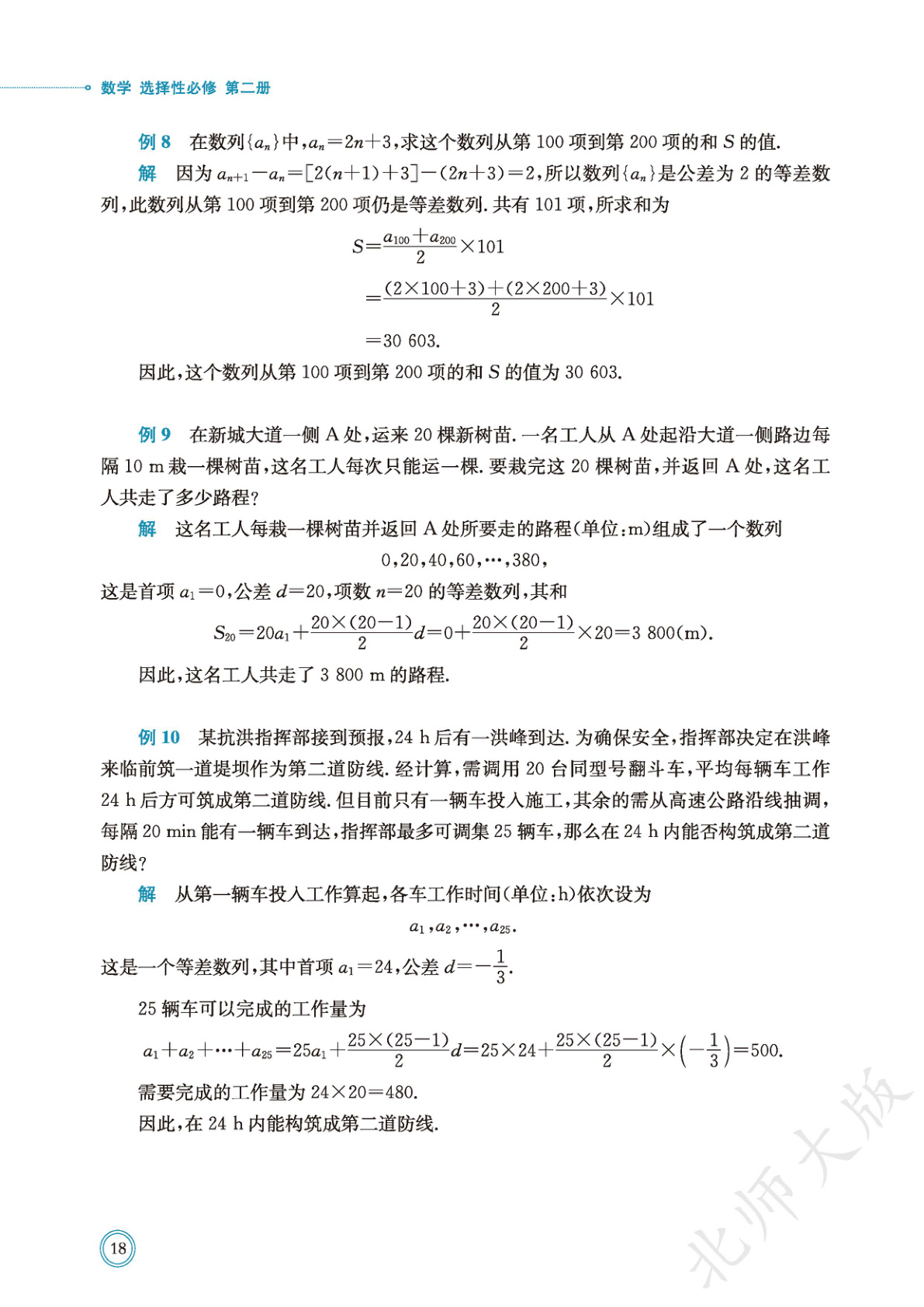 novel_e33e9d50263f.jpg