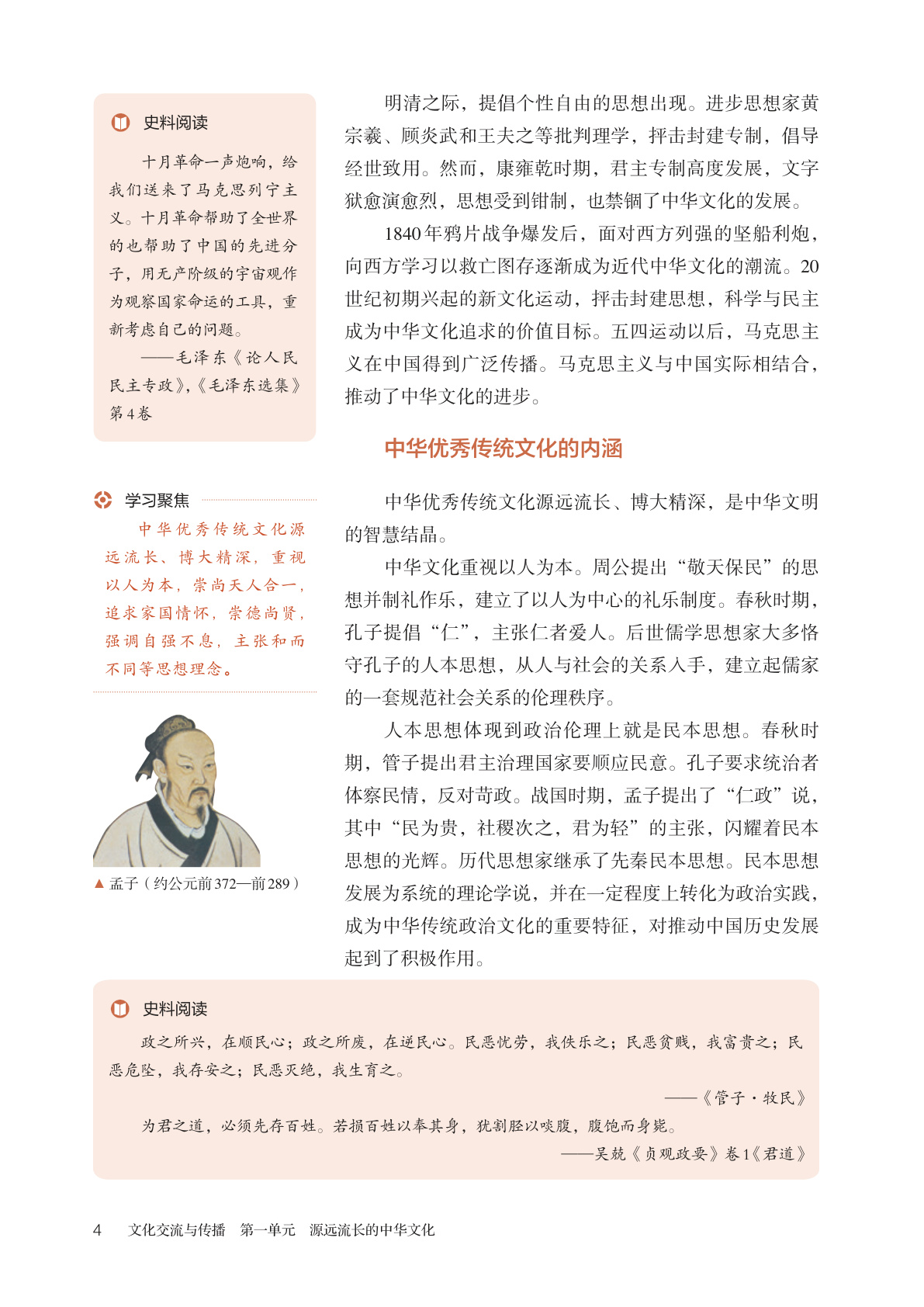 novel_1f41d0cc329c.jpg