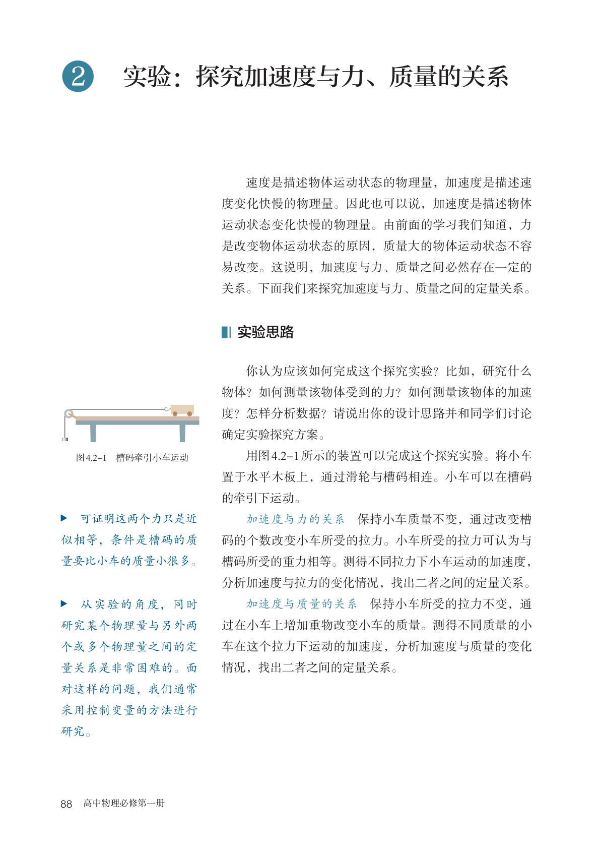 novel_a031b6500f32.jpg