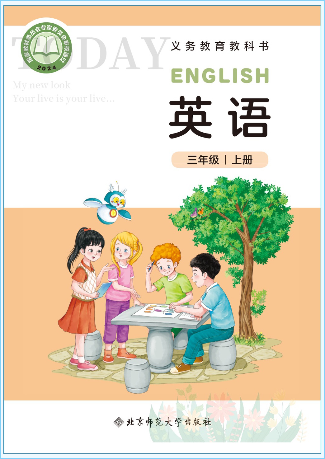novel_03819fa70acc.jpg
