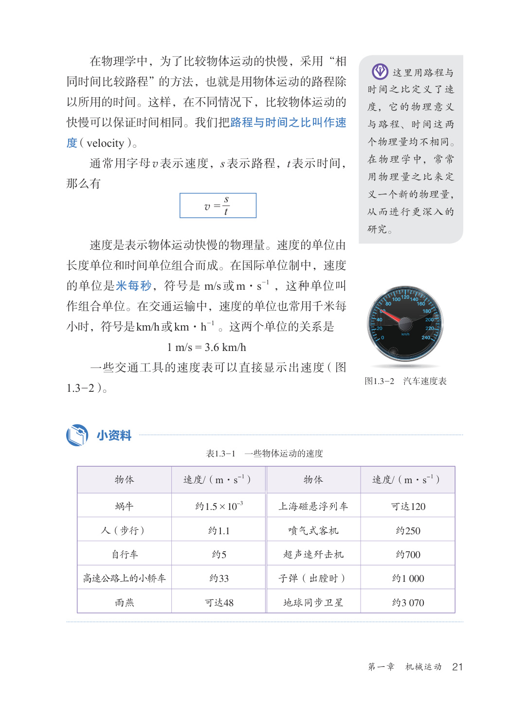 novel_f23fef69b637.jpg